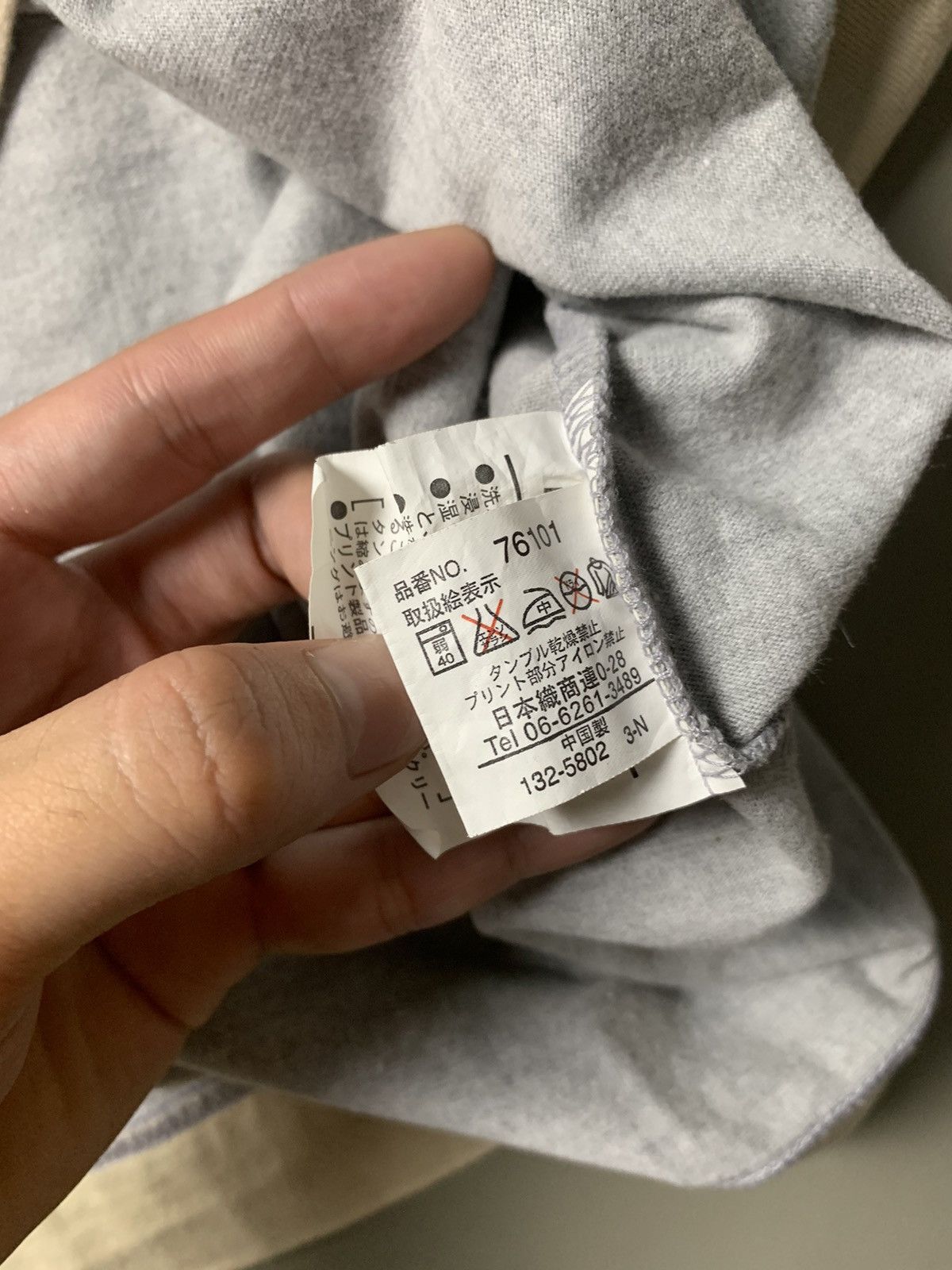 Beauty Beast × If Six Was Nine × Japanese Brand Healthy Karen Double Layer Tshirt Size US XL / EU 56 / 4 - 5 Thumbnail