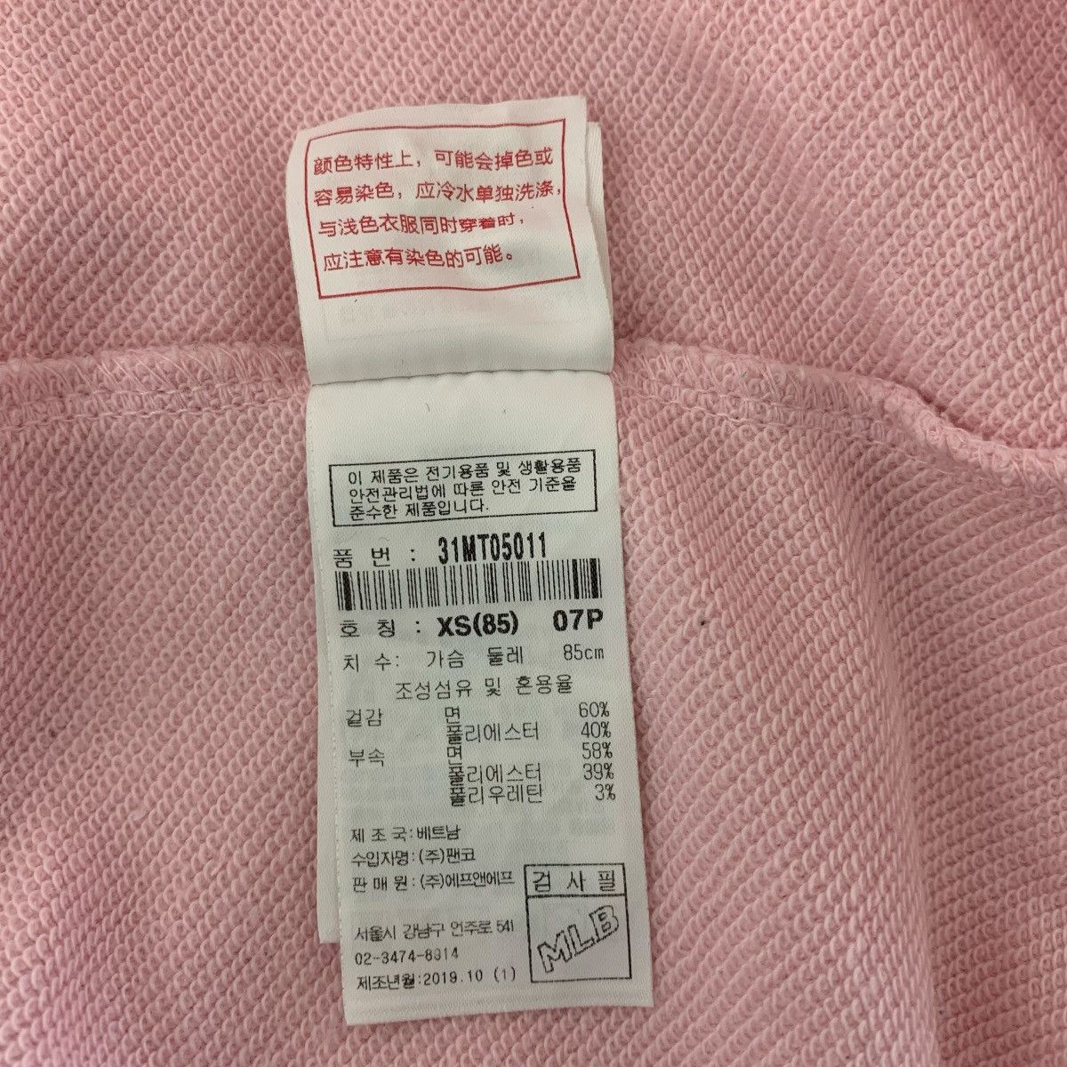Japanese Brand × MLB MLB La Dodgers Sportwear streetwear Sweatshirt Sweater Size M / US 6-8 / IT 42-44 - 13 Thumbnail