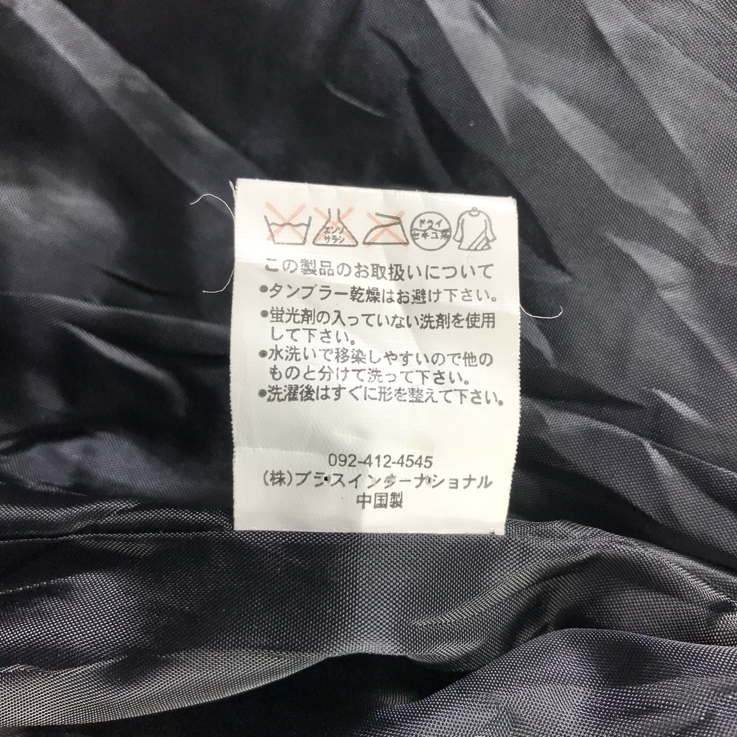 Japanese Brand Vintage Japanese Brand Jacket Faux Fur Jacket Puffer Jacket Size US M / EU 48-50 / 2 - 10 Thumbnail