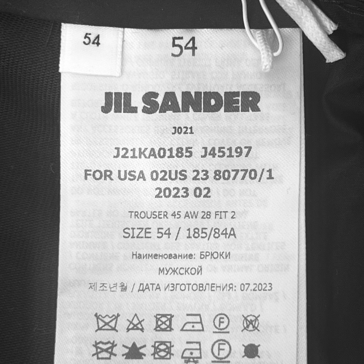 Jil Sander ZIP UP WIDE LEG COTTON TROUSERS - F/W 2023 - NEW WITH TAGS Size US 38 / EU 54 - 23 Thumbnail