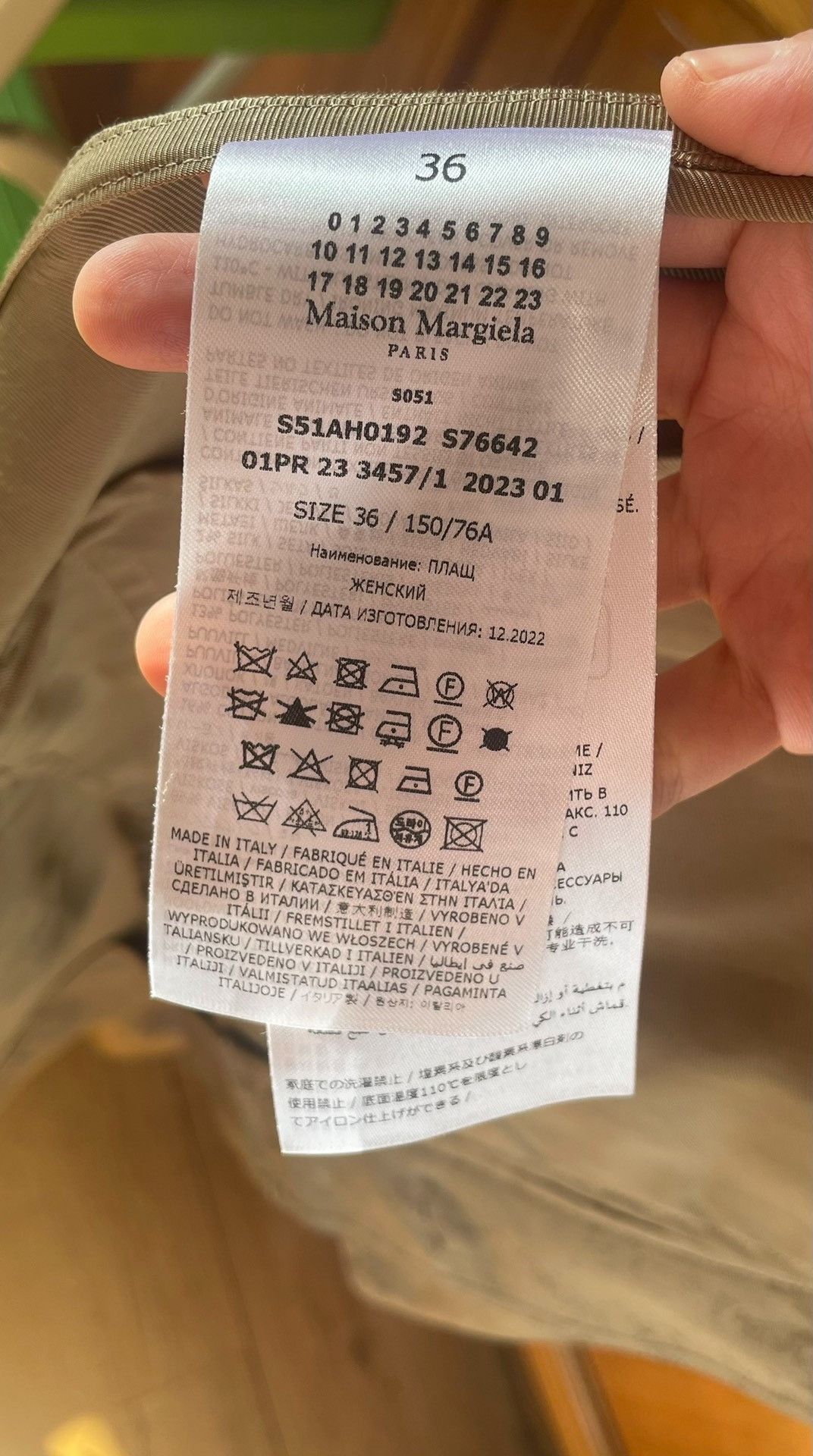 Maison Margiela Maison Margiela Men's and women's same windbreaker jacket 2 Size XXS / US 00 / IT 34 - 8 Thumbnail