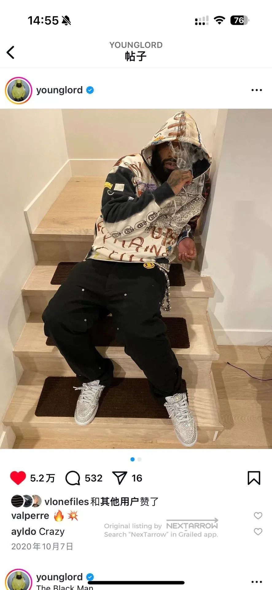 Supreme Supreme FW20 Week8 Hoodie in Large. Size US L / EU 52-54 / 3 - 7 Thumbnail