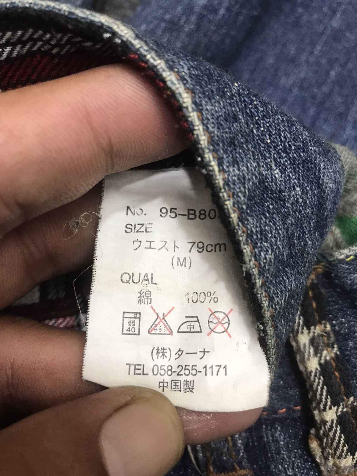 Japanese Brand 💥DOUBLE WAIST💥BS RAW Seditionaries Twisted Leg Denim F84 Size US 30 / EU 46 - 14 Thumbnail