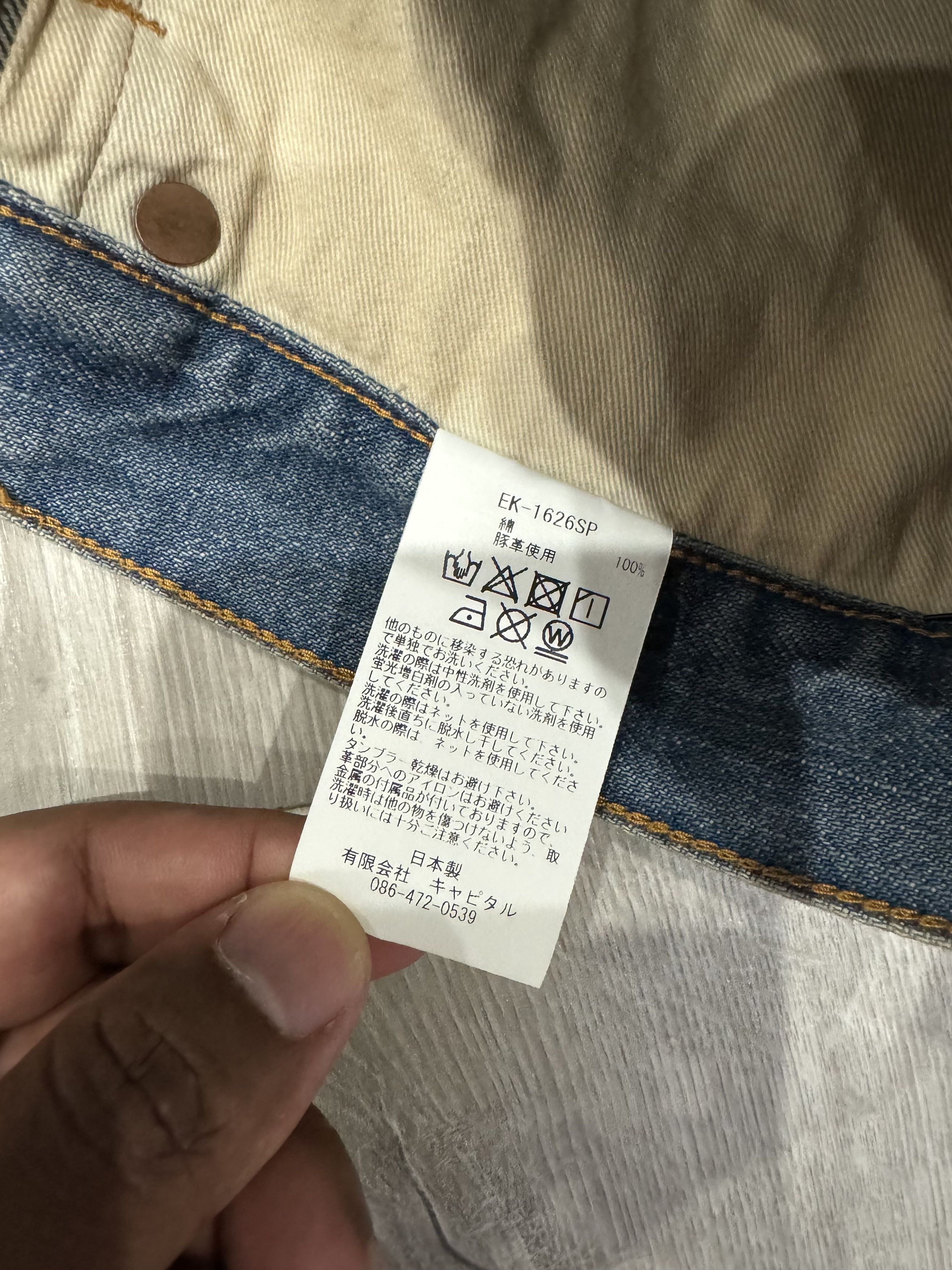 Kapital KAPITAL STUDS 14OZ STUDS DENIM SHORTS Size US 32 / EU 48 - 8 Thumbnail