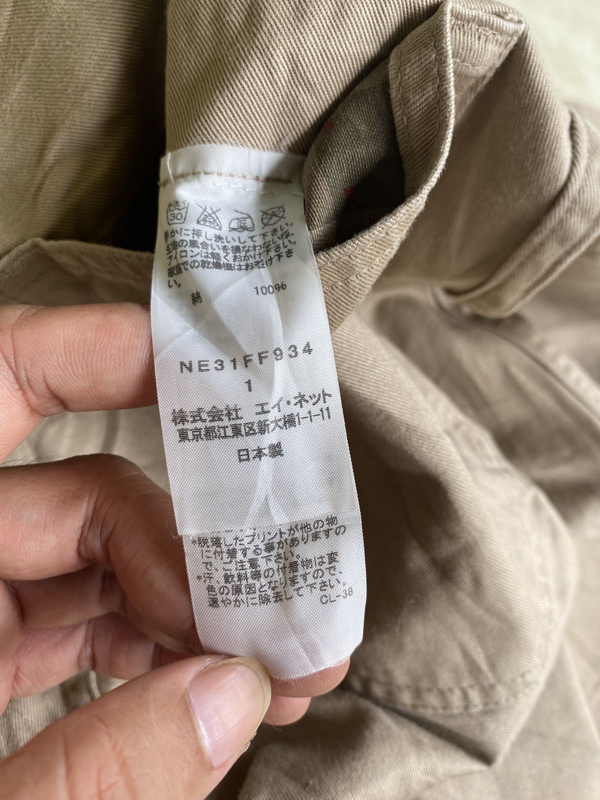 Ne-Net Ne-Net Issey Miyake Reversible Shorts Size US 28 / EU 44 - 7 Thumbnail