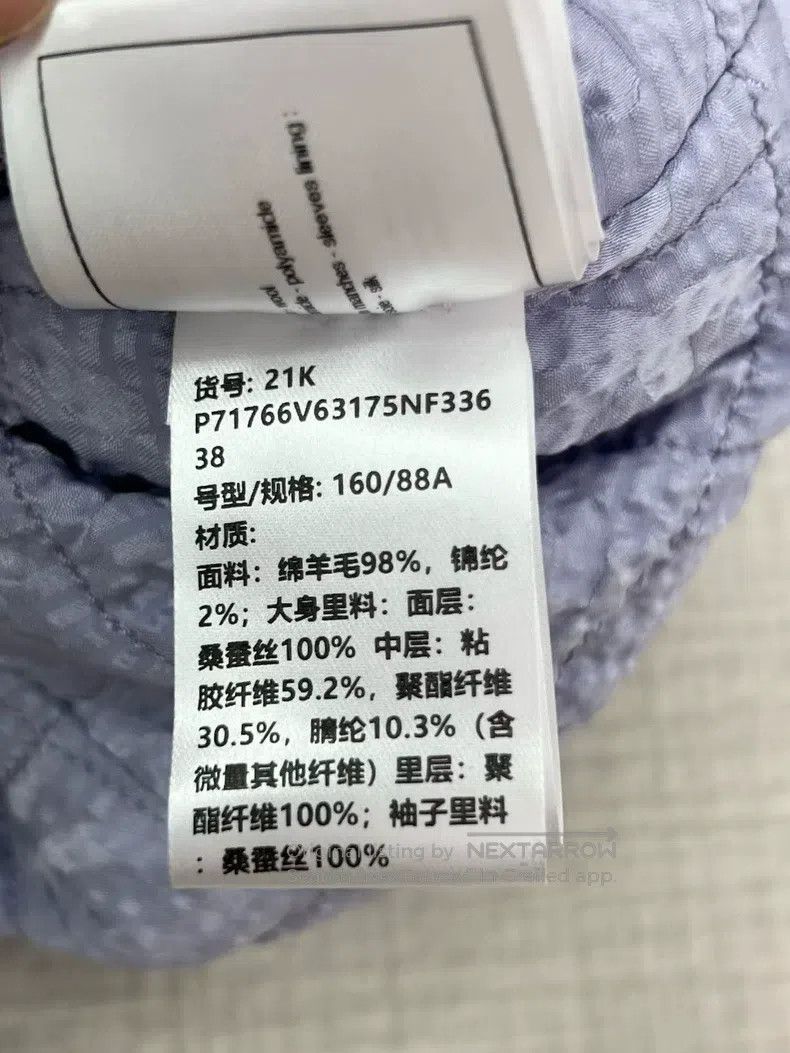 Chanel Taro purple lapel short jacket