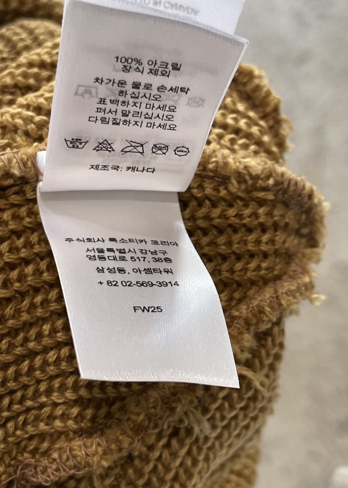 Supreme Supreme Loose Gauge Beanie Size ONE SIZE - 7 Thumbnail