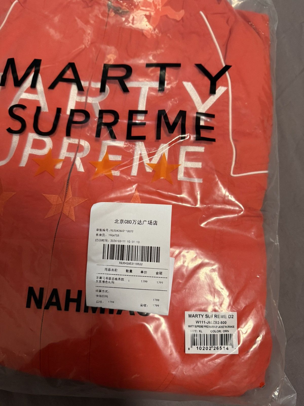 A24 NAHMIAS x Marty Supreme A24 classic piped warm up Jacket Size US XL / EU 56 / 4 - 7 Thumbnail