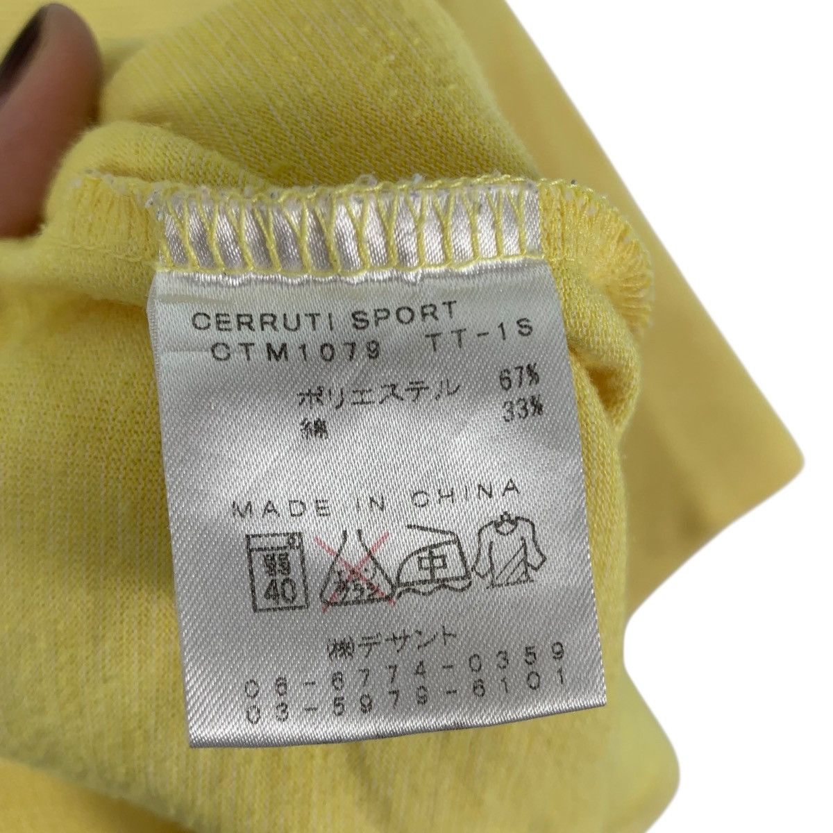 Cerruti 1881 CERRUTI SPORT RR Embroidered Logo Yellow Short Sleeve Tshirt Size US M / EU 48-50 / 2 - 6 Thumbnail
