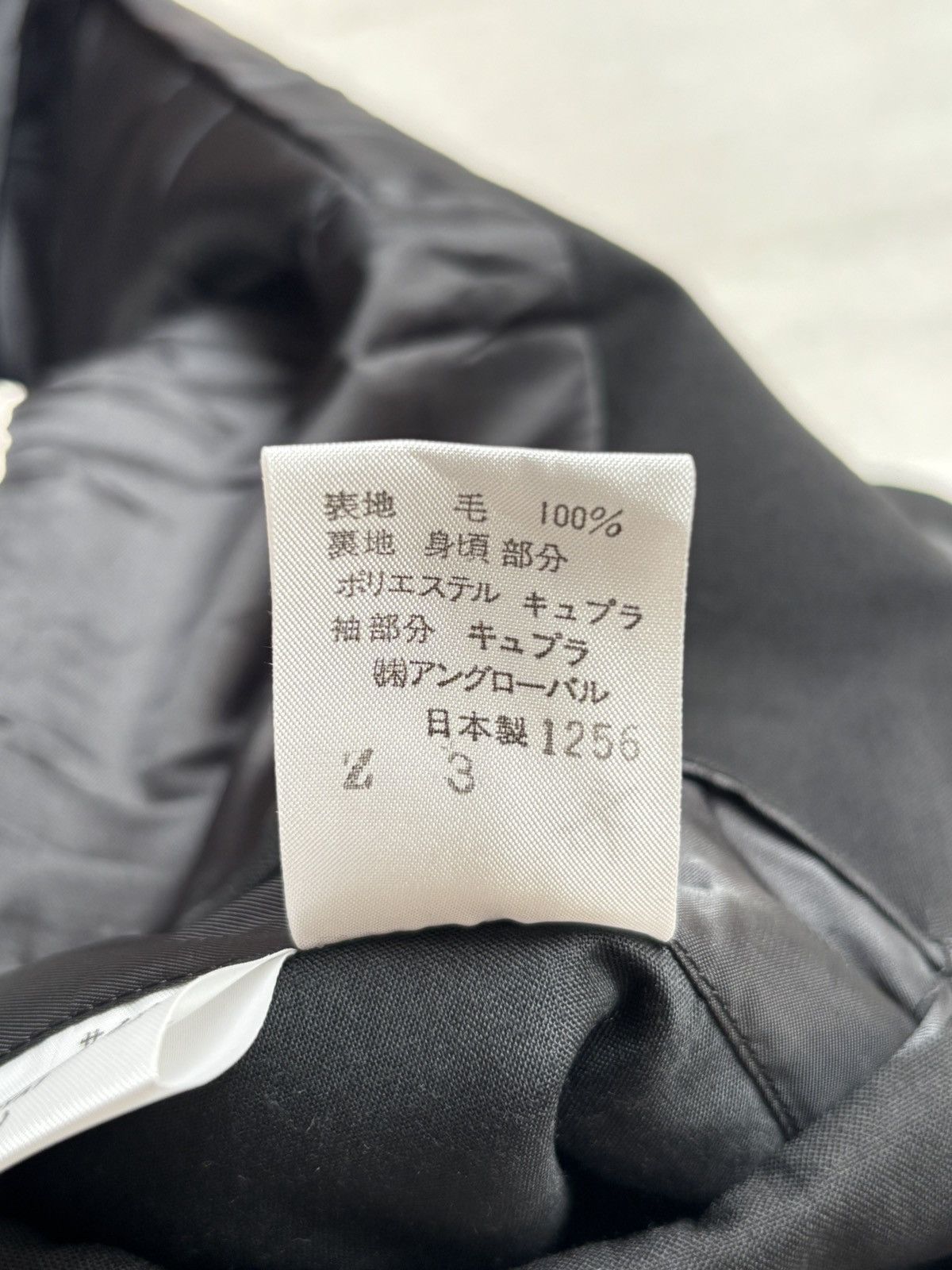 Margaret Howell Margaret Howell Black Suit Size US M / EU 48-50 / 2 - 13 Thumbnail