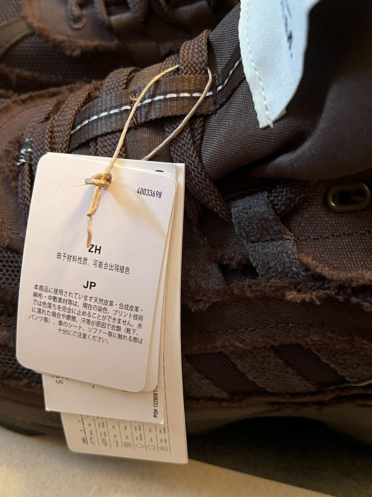 Adidas Adidas song for the mute shadowturf SFTM brown us10.5 Size US 10.5 / EU 43-44 - 6 Thumbnail