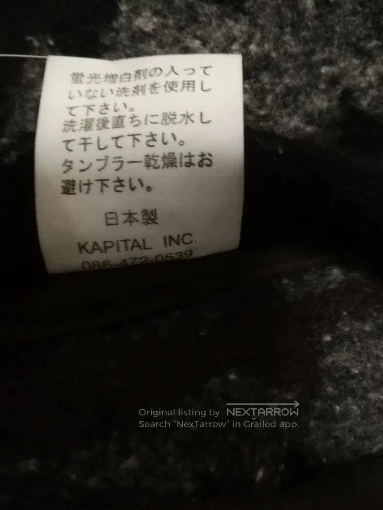 Kapital kapital Navajo Blanket Coat. Size US L / EU 52-54 / 3 - 9 Thumbnail