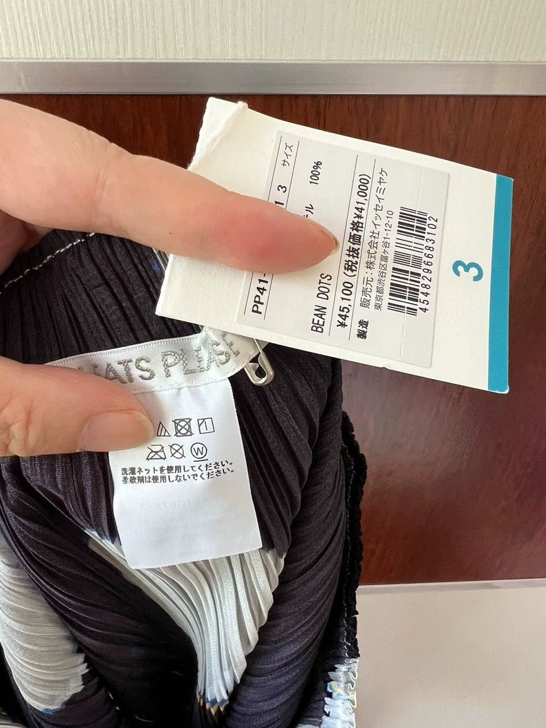 Pleats Please Issey Miyake Issey Miyake size:3 Black pleated skirt Size 32" / US 10 / IT 46 - 5 Thumbnail