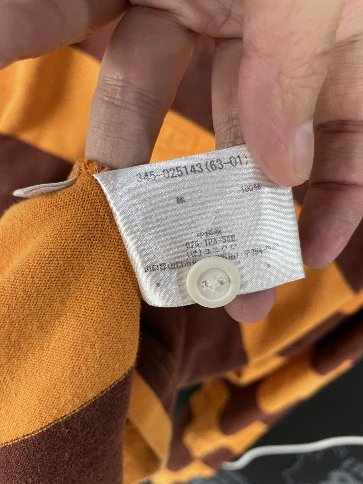 Uniqlo Uniqlo Polo Rugby Size US L / EU 52-54 / 3 - 8 Thumbnail