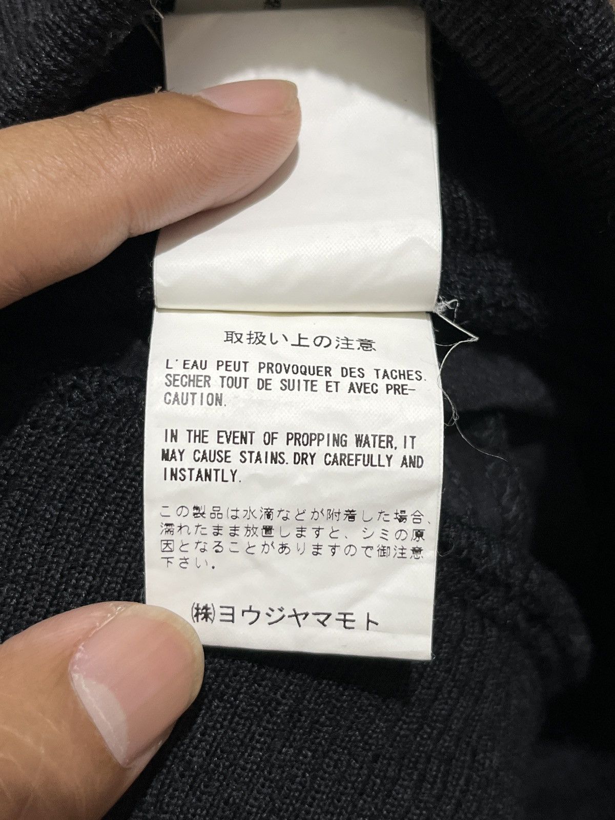 Y's × Y's for Men × Yohji Yamamoto Yohji Yamamoto Soie Silk Pant Size 26" / US 2 / IT 38 - 10 Thumbnail