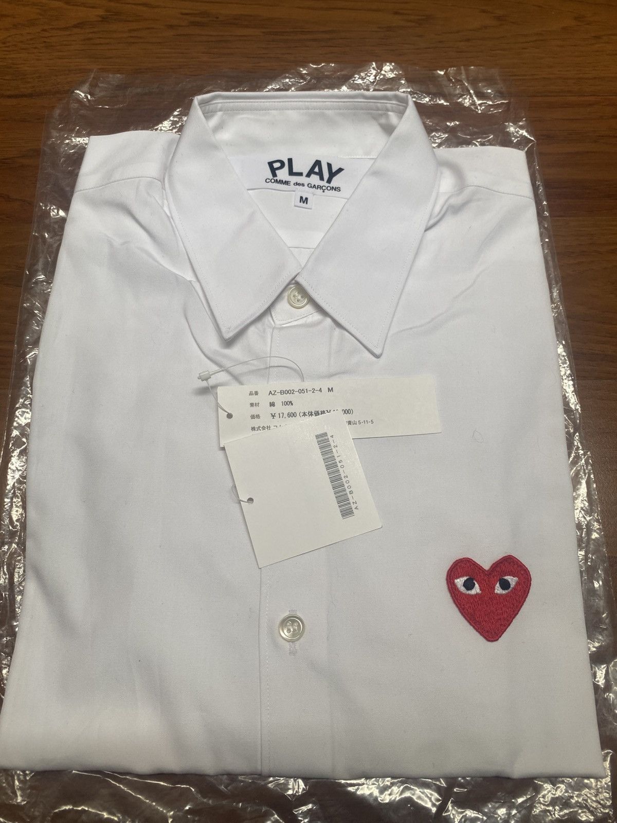 Comme des Garcons PLAY CDG Play Classic White Shirts Size M BNWT Size US M / EU 48-50 / 2 - 10 Thumbnail