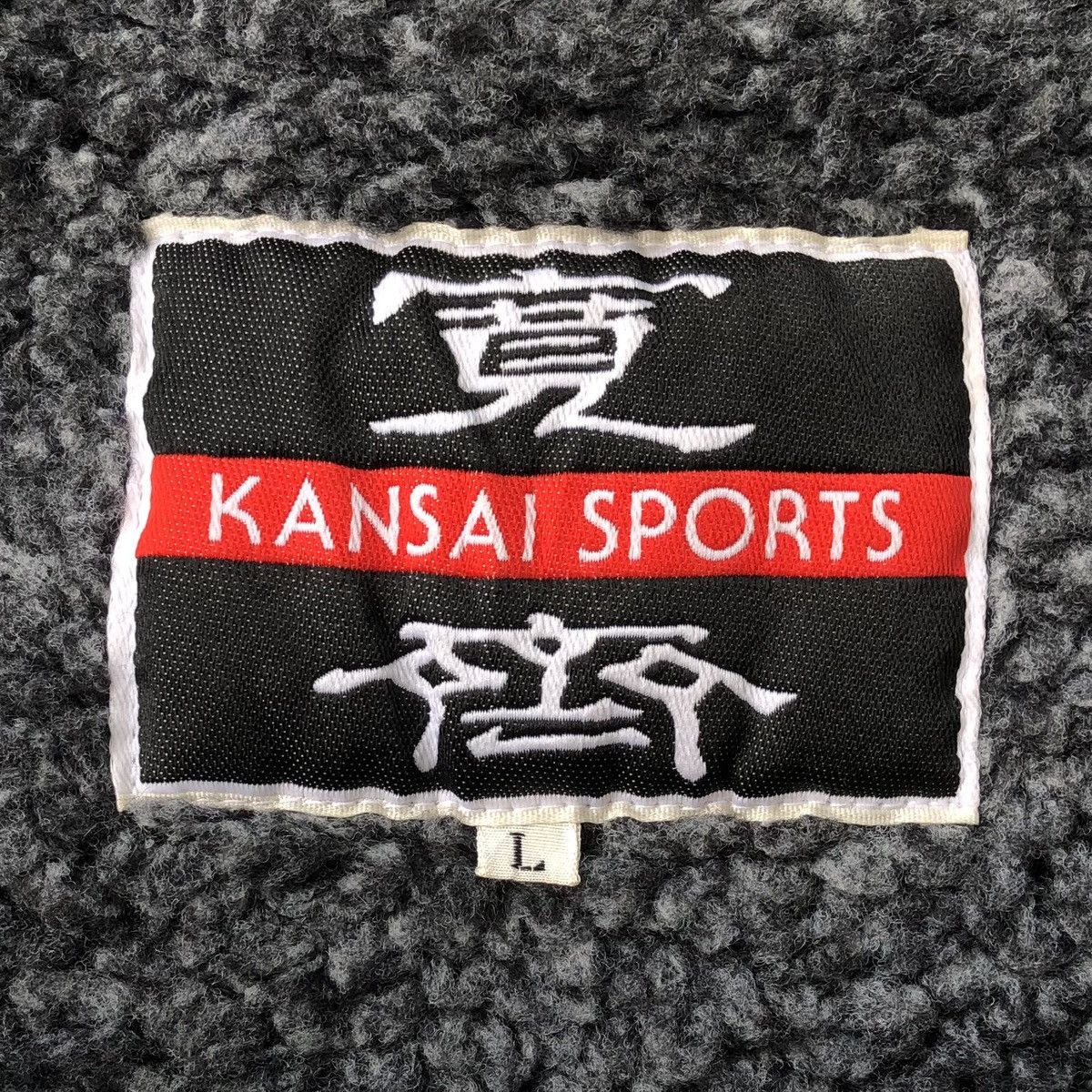 Kansai Yamamoto Vintage Kansai Sports winter/sherpa coach jacket Size US L / EU 52-54 / 3 - 16 Thumbnail