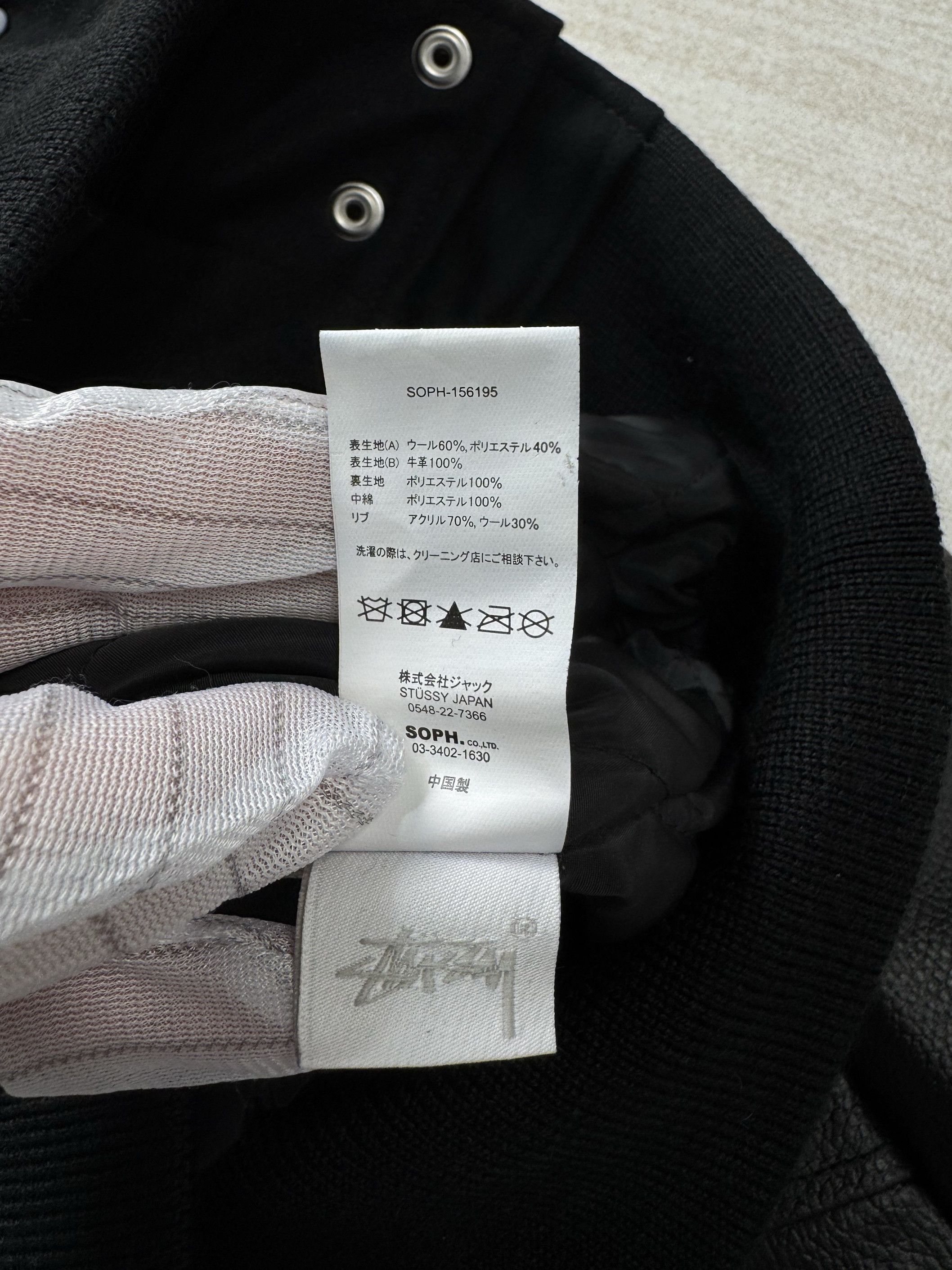 Sophnet. UNWORN* Varsity Jacket Black 16th Anniversary Collection Size US S / EU 44-46 / 1 - 9 Thumbnail