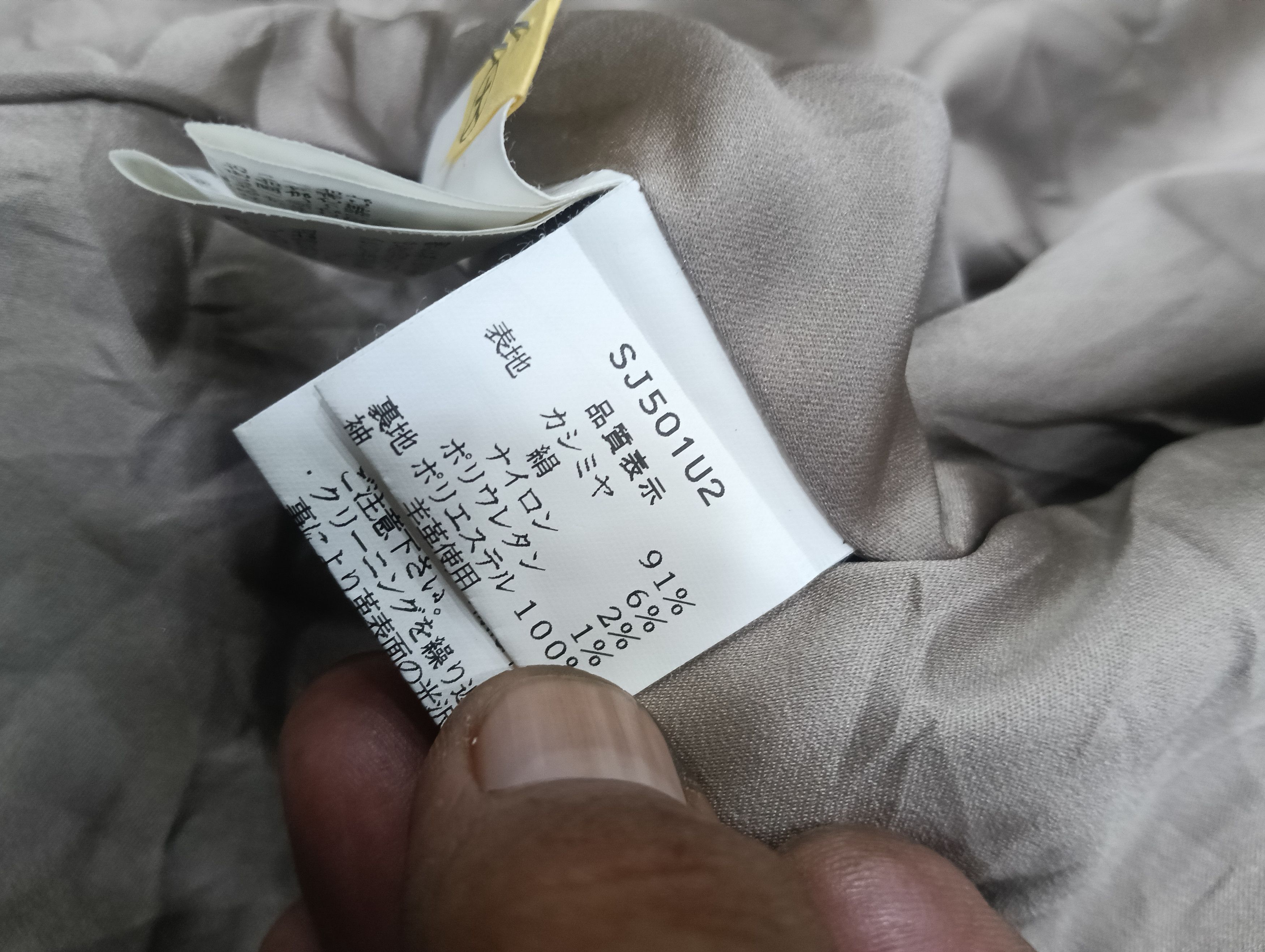 Le Grande Bleu (L.G.B.) Swinswing/Svinsving Jacket Like Double Collar Size M / US 6-8 / IT 42-44 - 12 Thumbnail