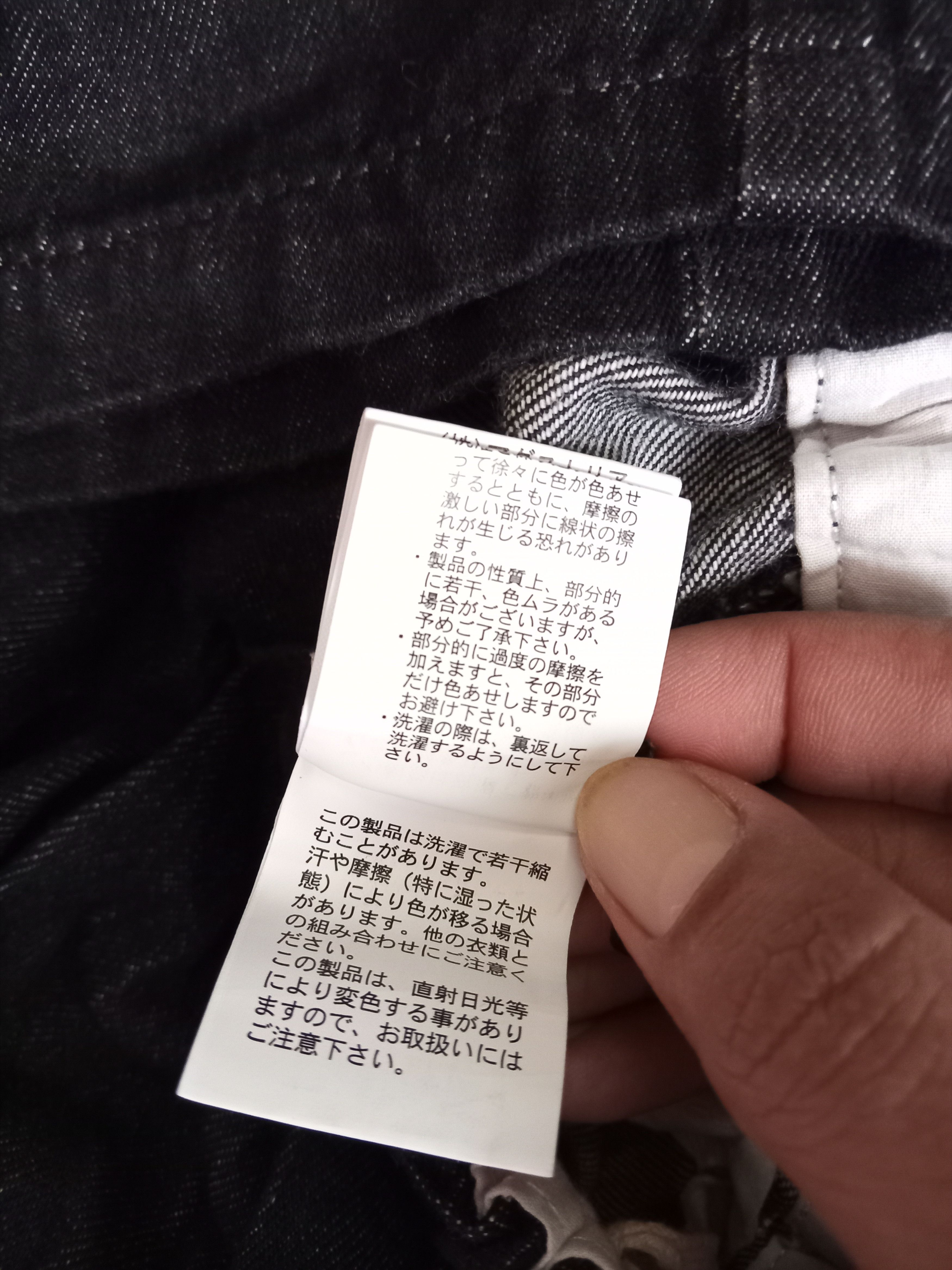 Japanese Brand STUDIO CLIP💥Japanese Baggy Denim Pants Yohji Style Size US 26 / EU 42 - 11 Thumbnail