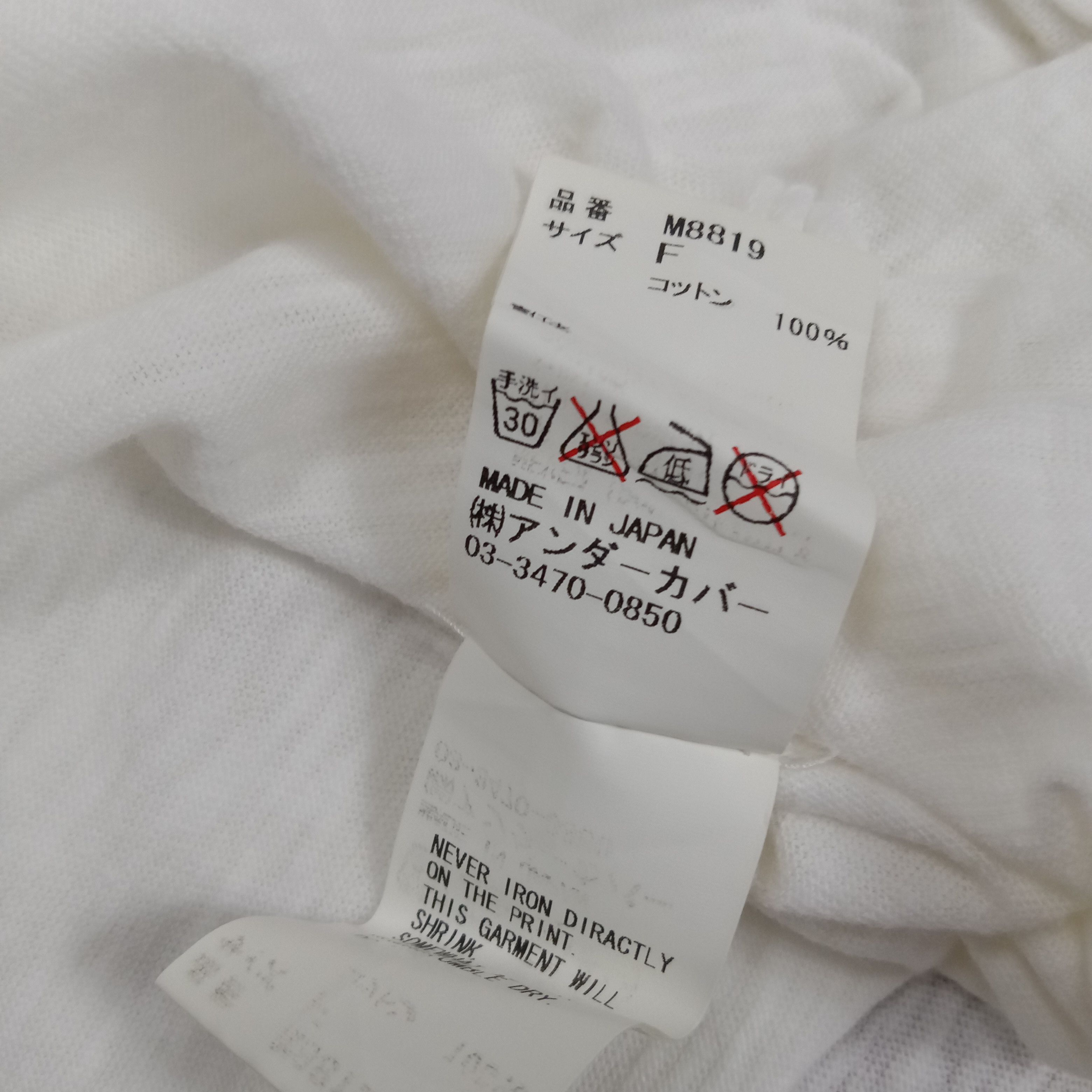 Japanese Brand × Undercover × Vintage Undercover Tshirt Daily Streetwear Style Size L / US 10 / IT 46 - 11 Thumbnail