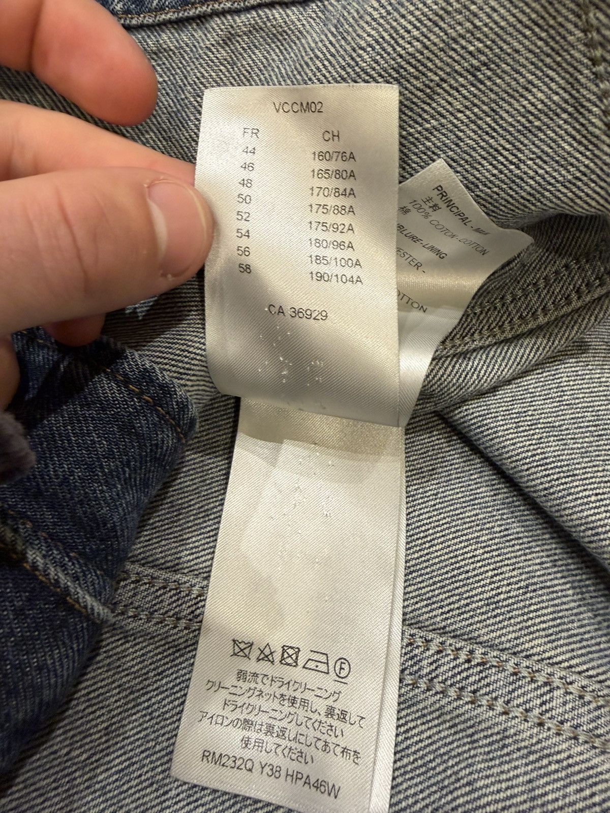 Louis Vuitton Louis Vuitton Denim Carpenter Monogram Jacket Size US XXL / EU 58 / 5 - 9 Thumbnail