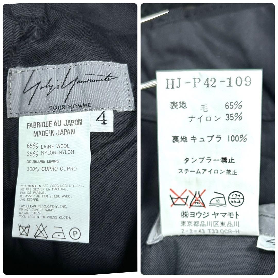 Yohji Yamamoto Yohji Yamamoto Pour Homme Easy Pants Size US 36 / EU 52 - 9 Thumbnail