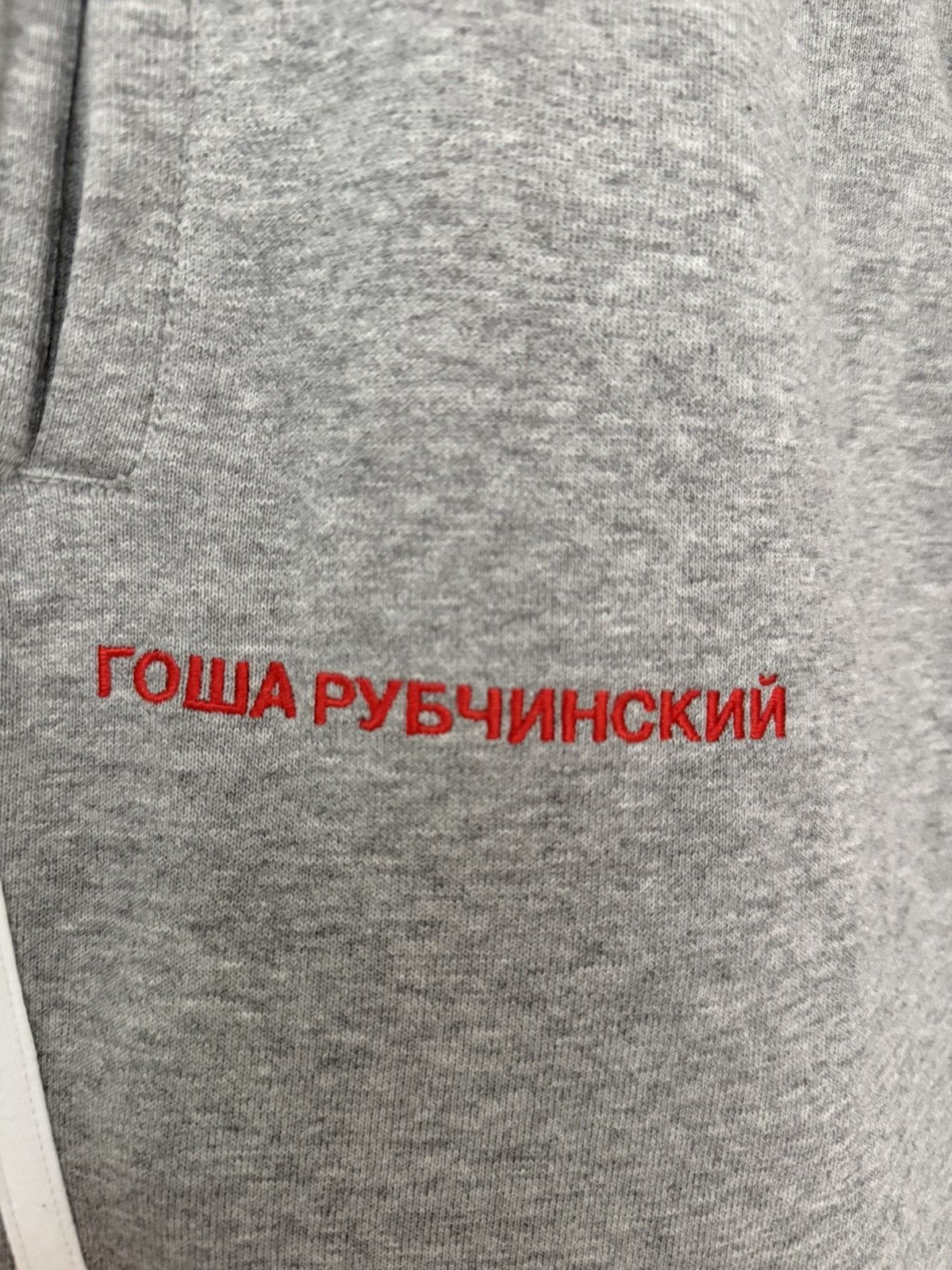 Adidas × Gosha Rubchinskiy [NEW] 2017 Gosha x Adidas Three Stripe Sweatpants Size US 34 / EU 50 - 5 Thumbnail