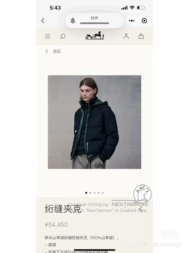 Hermes Hermes Men's Waterproof Cashmere Down Jacket, Zipper Hood Size US M / EU 48-50 / 2 - 8 Thumbnail