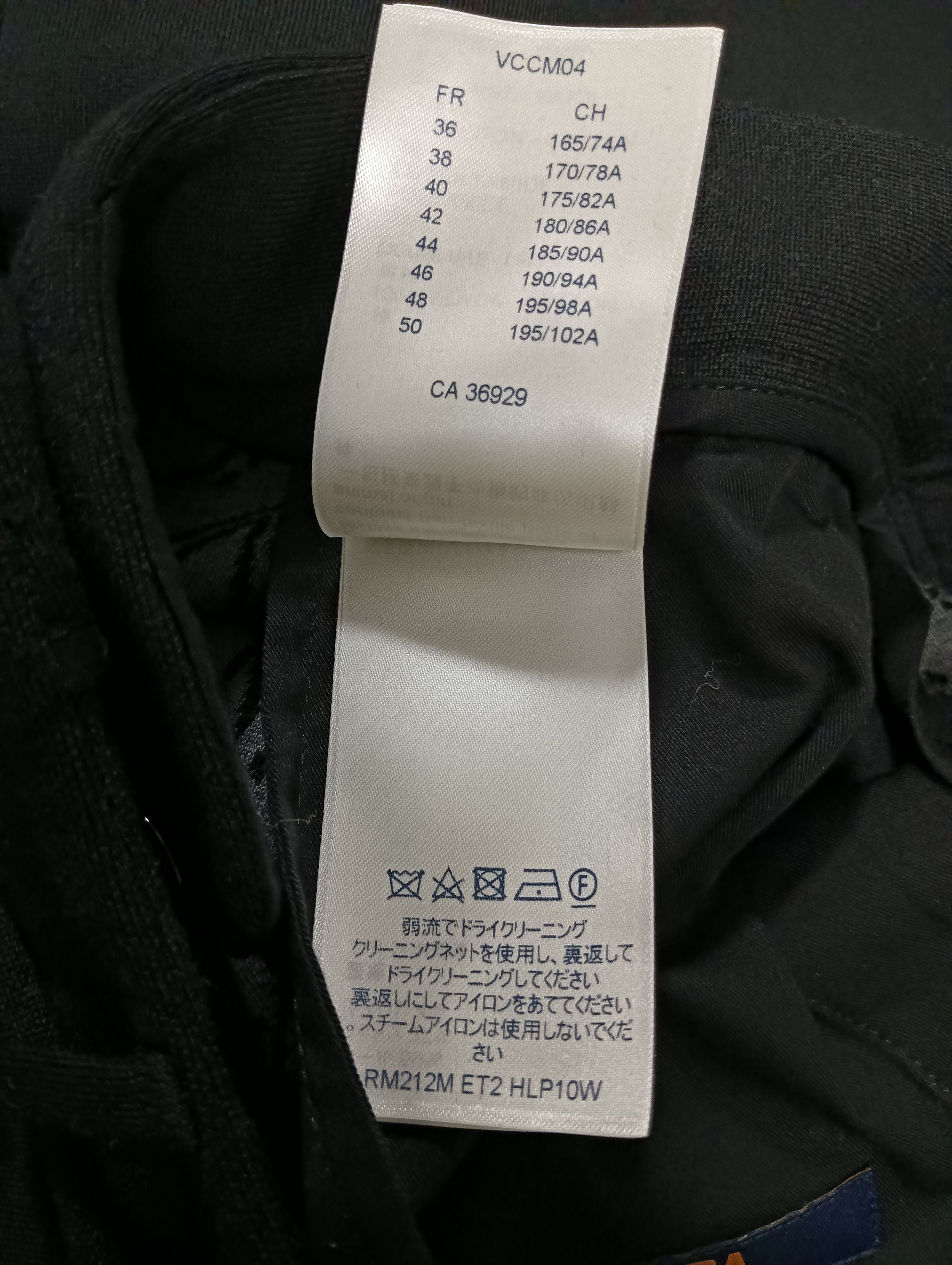 Louis Vuitton × NBA NBA Sporty Trousers Size US 30 / EU 46 - 8 Thumbnail