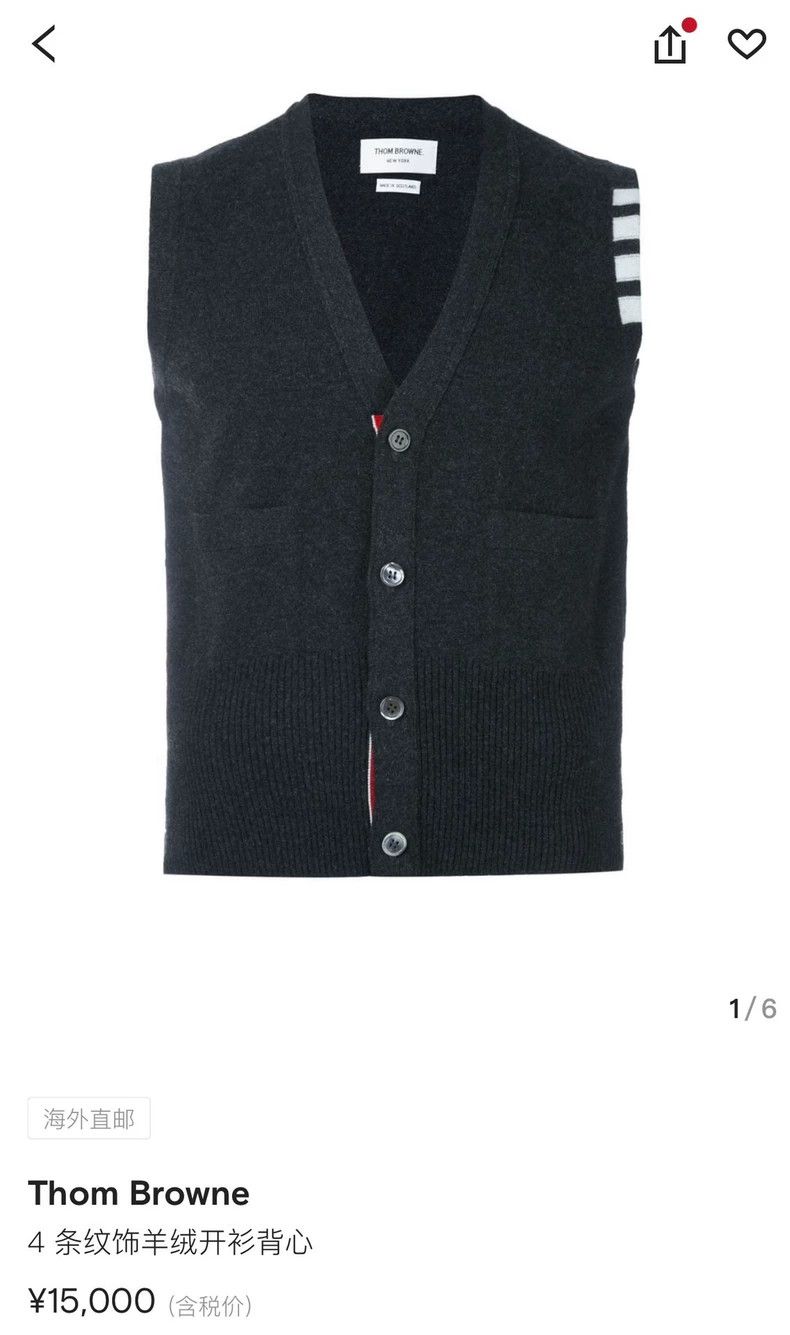 Thom Browne Thom Browne Classic cashmere vest 2503-Nextarrow Size US L / EU 52-54 / 3 - 5 Thumbnail