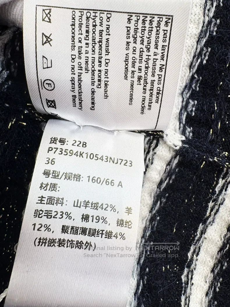 Chanel Chanel 22B spring and summer blue and white gold striped k Size 24" / US 00 / IT 34 - 8 Thumbnail