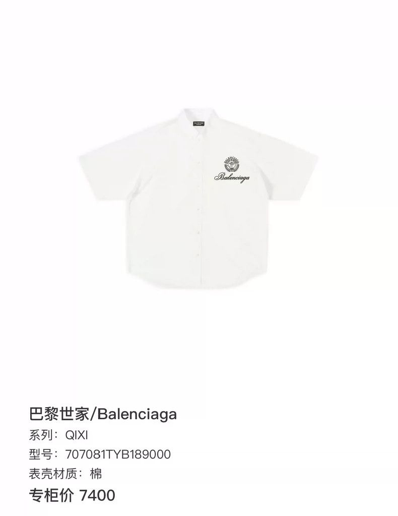 Balenciaga Balenciaga size 34 White Logo Letter Embroidered Short Sle Size XS / US 0-2 / IT 36-38 - 6 Thumbnail