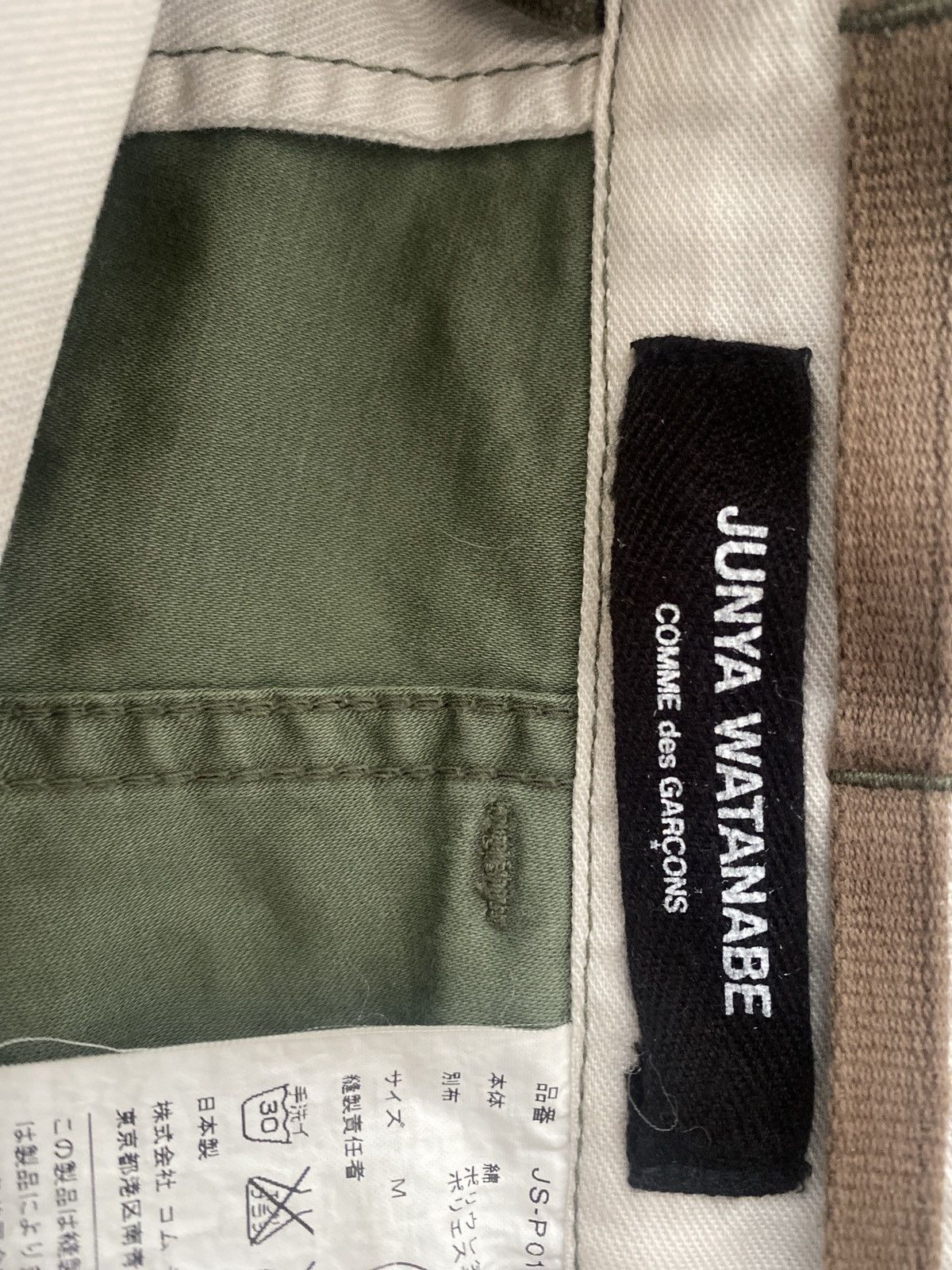 Comme des Garcons Junya Watanabe x CDG studded cargo graffiti pants Size 27" / US 4 / IT 40 - 7 Thumbnail