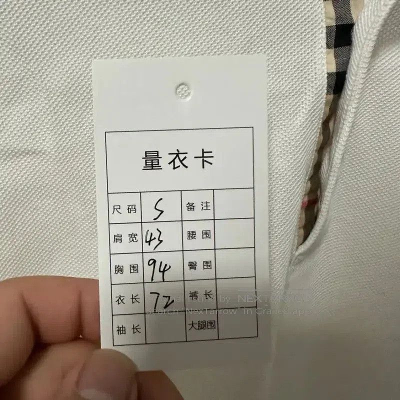 Burberry Burberry White Cotton Men's Polo Shirt. Size US S / EU 44-46 / 1 - 6 Thumbnail