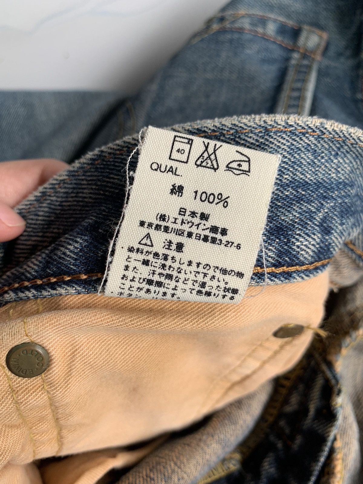 Japanese Brand × Kapital × Vintage Vintage Edwin 505X Mudwash Selvedge Distressed Denim Size US 29 - 22 Thumbnail