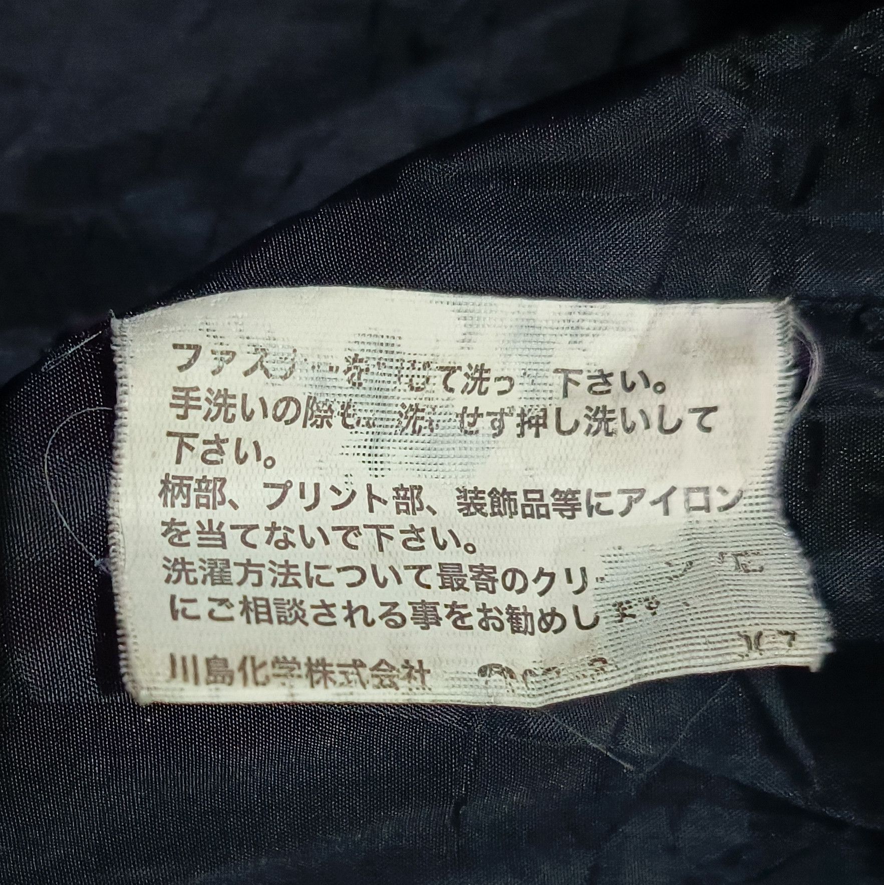 If Six Was Nine Rare Tokyo Double Layer Over Zipper Fur Puffer Blue jacket Size US L / EU 52-54 / 3 - 10 Thumbnail