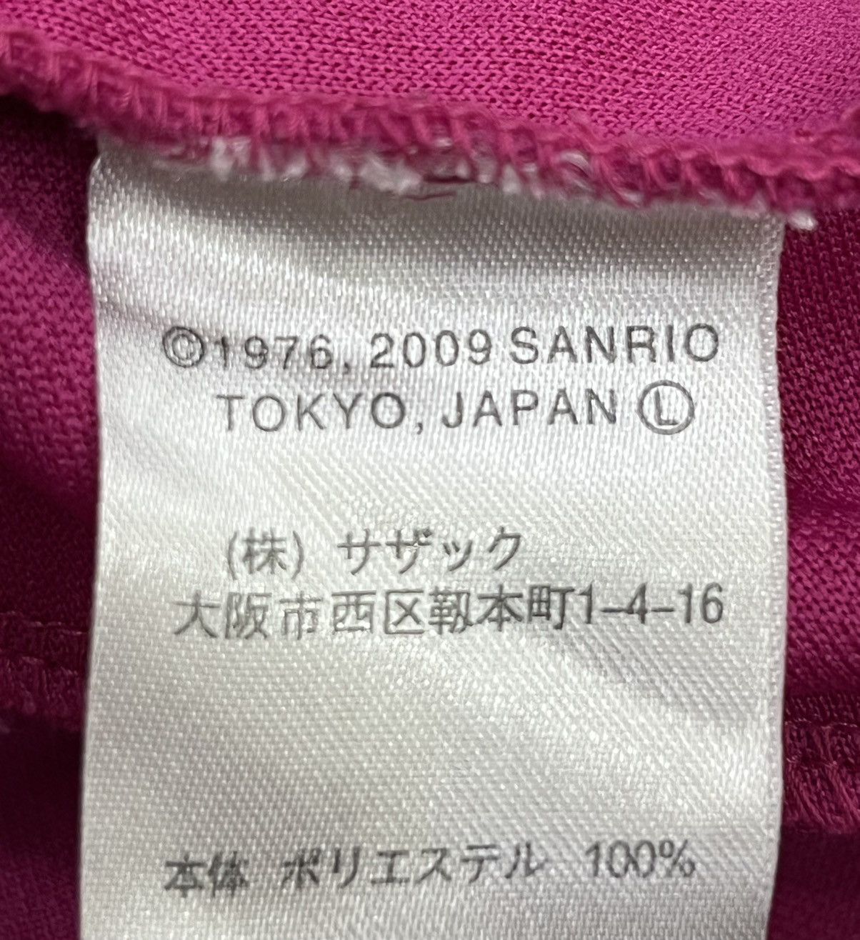 Anime DOPE💖 Y2K Hello Kitty Angel Wings Hoodie Jumpsuit © 2009 Size 27" / US 4 / IT 40 - 7 Thumbnail