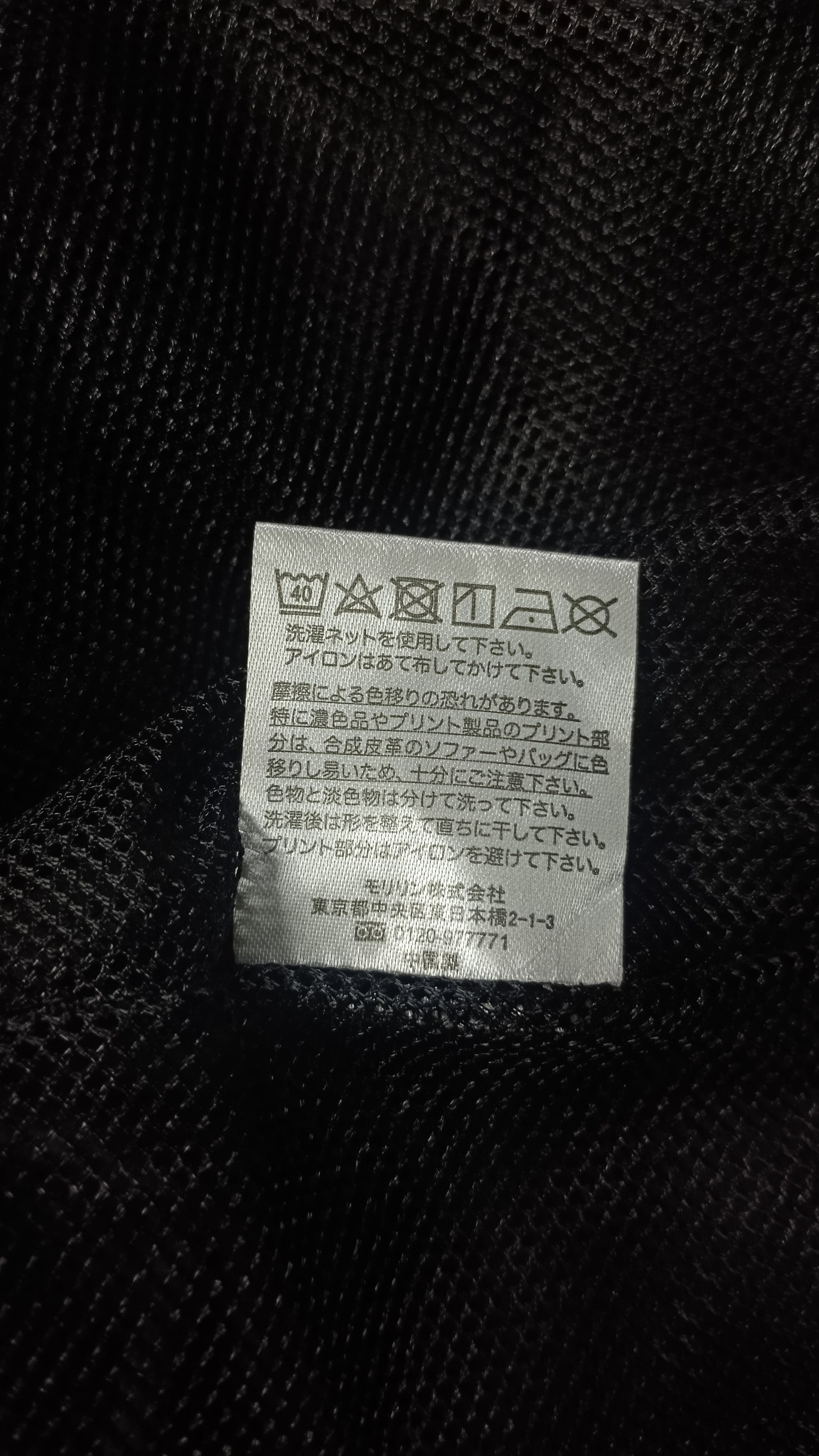 Marvel Comics Marvel Japan Side Tape Coach Jacket Size US M / EU 48-50 / 2 - 8 Thumbnail