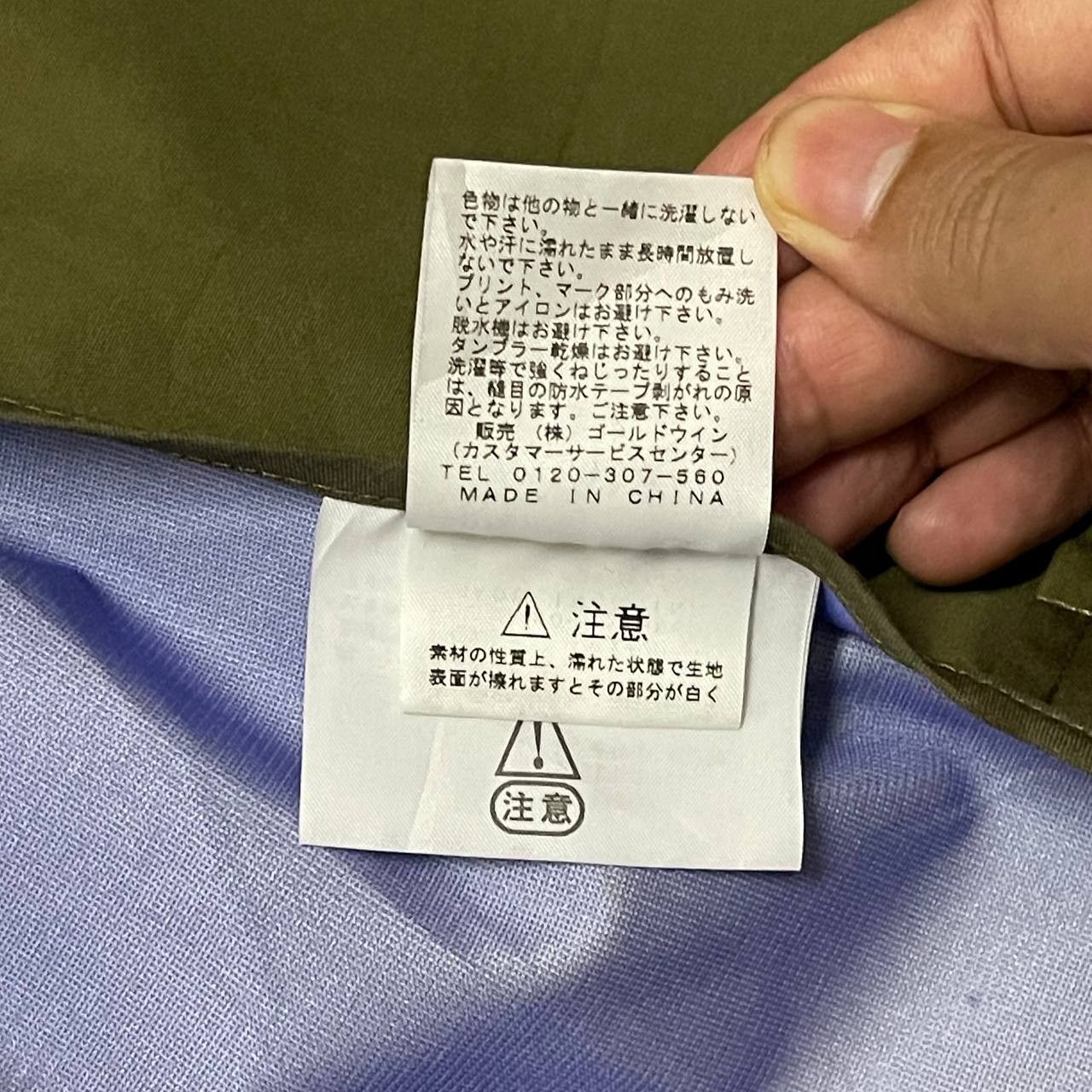 The North Face Purple Label TNF Purple Label Goretex Belted Trench Coat Size US M / EU 48-50 / 2 - 18 Thumbnail