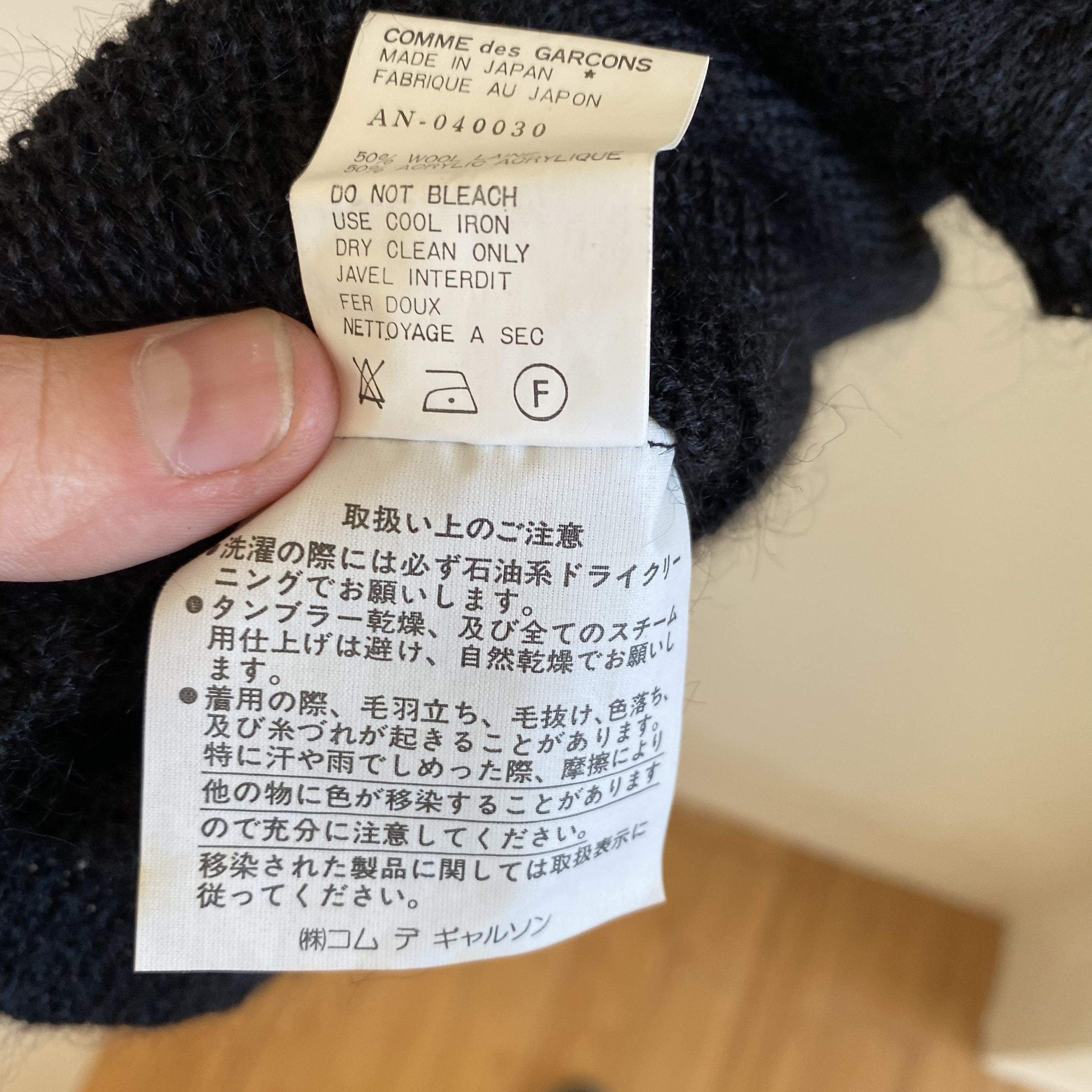 Comme des Garcons Comme des Garcons Noir 1995 Loose Knit Shirt Size S / US 4 / IT 40 - 9 Thumbnail