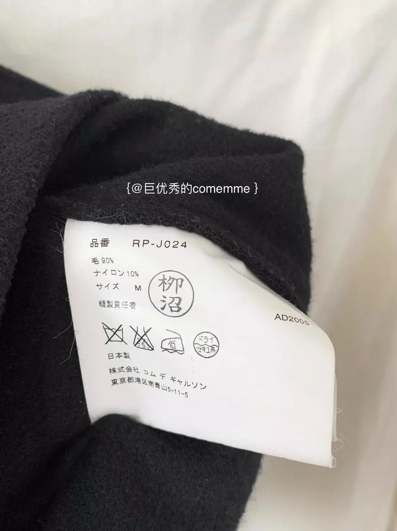 Comme des Garcons Comme Des Garcons Black wool short Cape with pointed colla Size S / US 4 / IT 40 - 6 Thumbnail