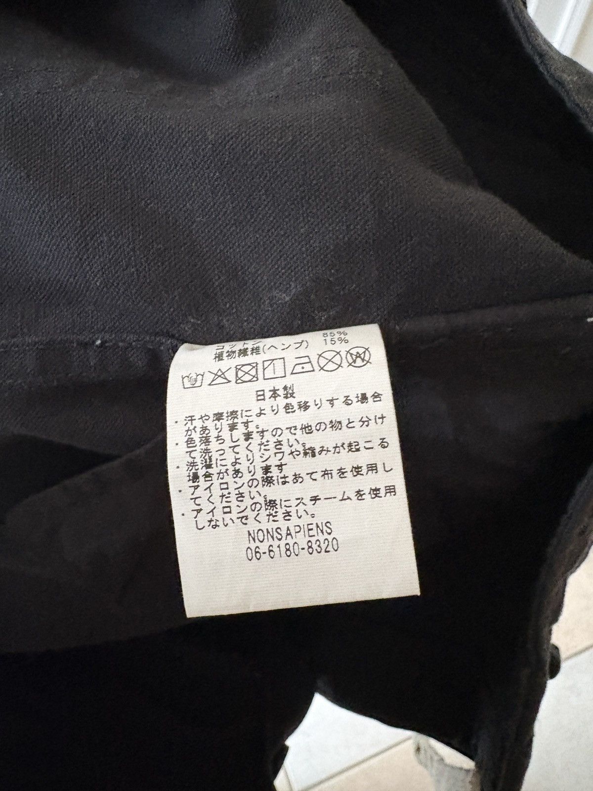 Jan Jan Van Essche O Project Waxed Pants Size US 34 / EU 50 - 4 Thumbnail