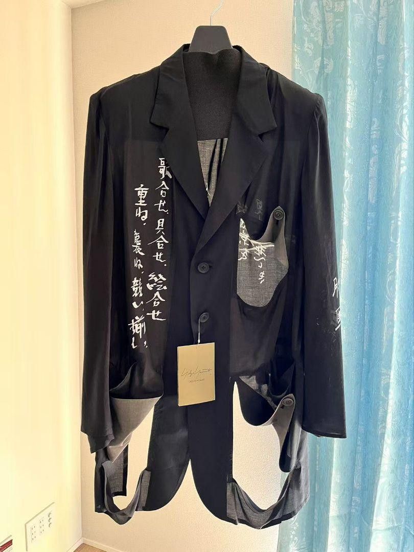Yohji Yamamoto POUR HOMME 25ss look31 message rayon jacket HP-J84-277 Size US L / EU 52-54 / 3 - 1 Thumbnail