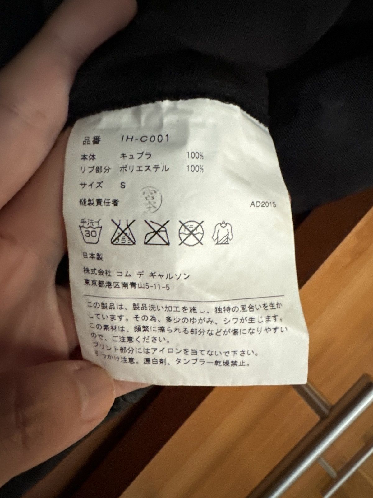 Comme des Garcons Comme Des Garçons Staff Coat Size US S / EU 44-46 / 1 - 5 Thumbnail