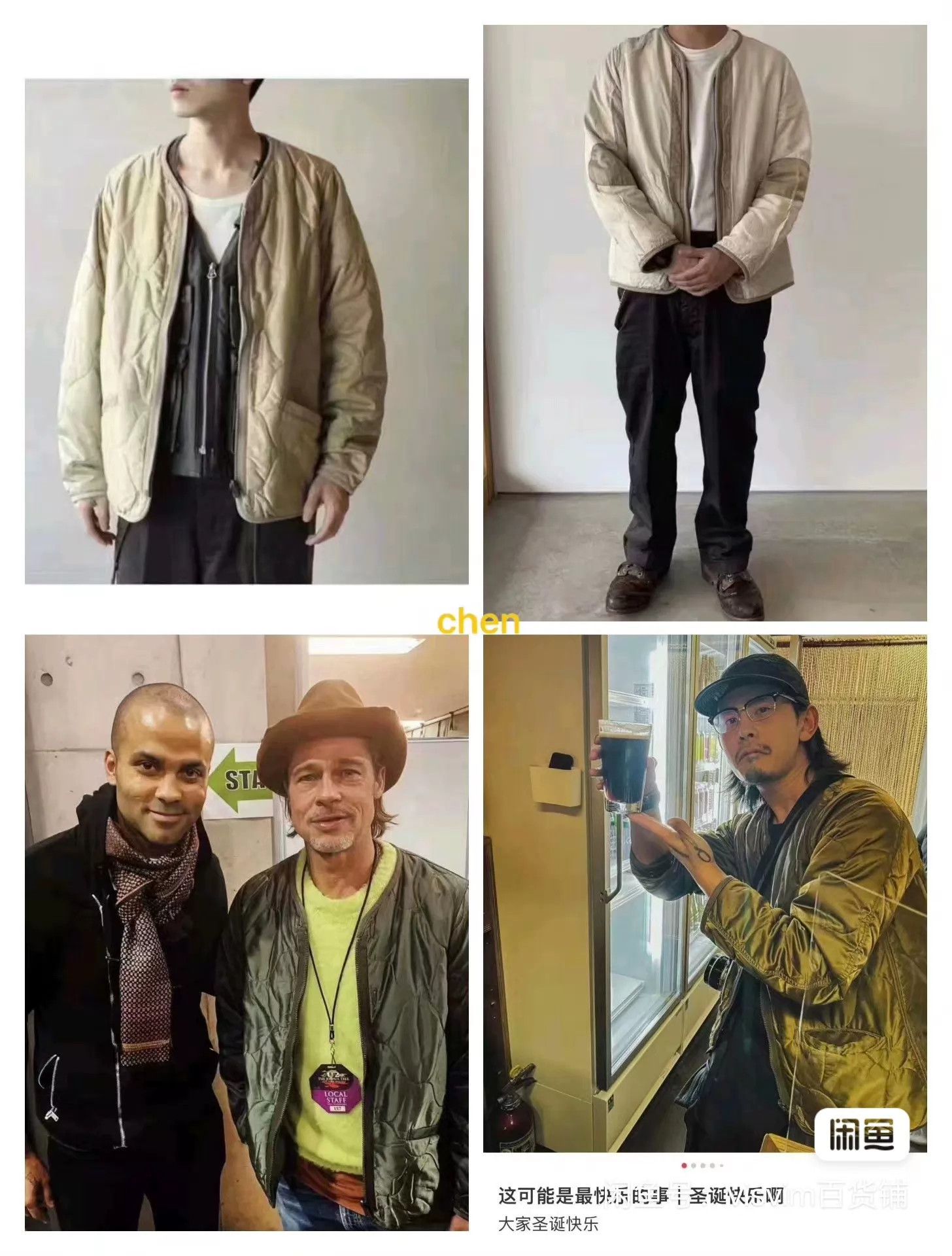 Visvim visvim 19aw iris liner jkt beige 1 Used 2-sided Embroidered Size US S / EU 44-46 / 1 - 9 Thumbnail