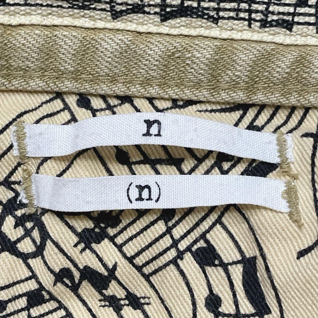 Number (N)ine Jeans Size US 30 / EU 46 - 8 Thumbnail