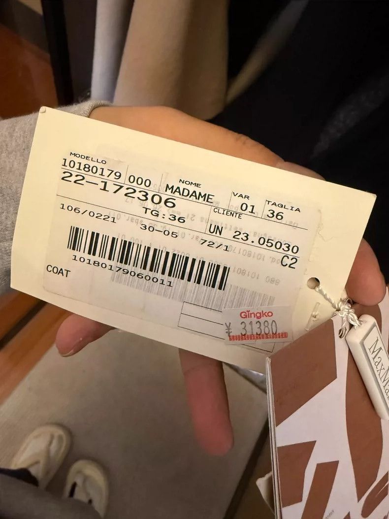 Other maxmara 101801 beige overcoat Size US S / EU 44-46 / 1 - 7 Thumbnail
