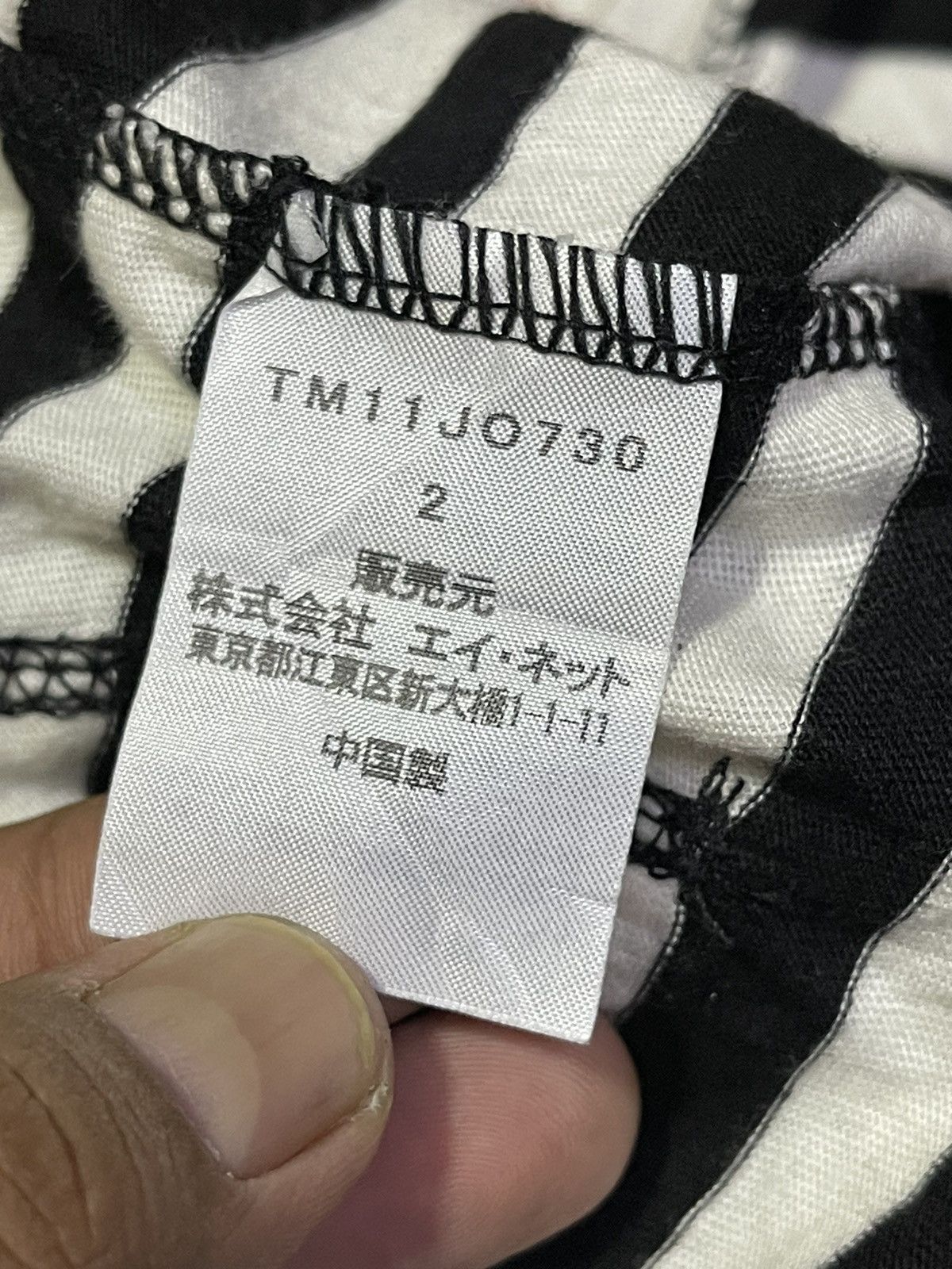 Issey Miyake × Tsumori Chisato Tsumori Chisato By Issey Miyake Cardigan Shirts Size L / US 10 / IT 46 - 4 Thumbnail