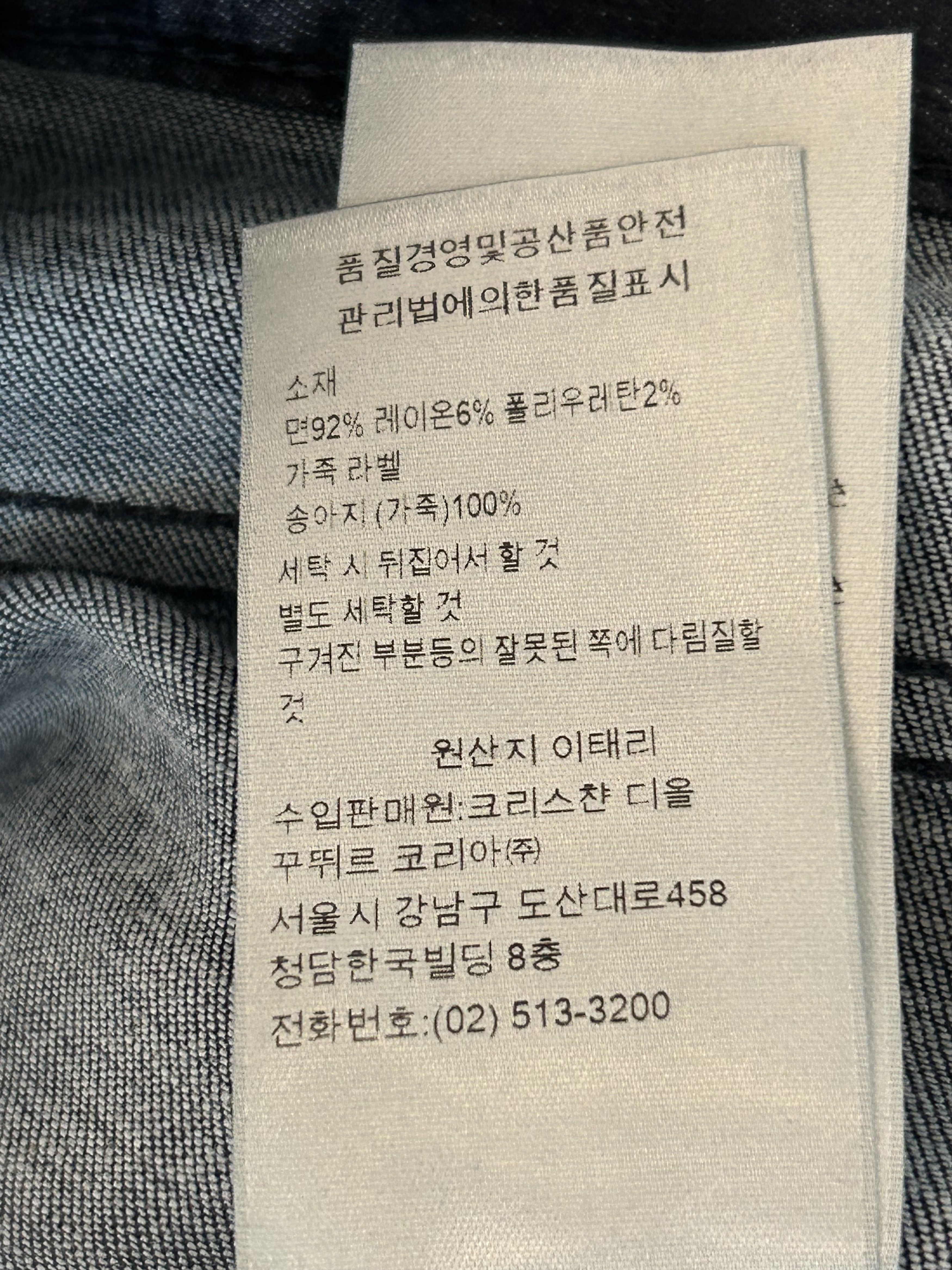 Dior Dior Dark Blue Oblique Slim Jeans Size US 34 / EU 50 - 7 Thumbnail